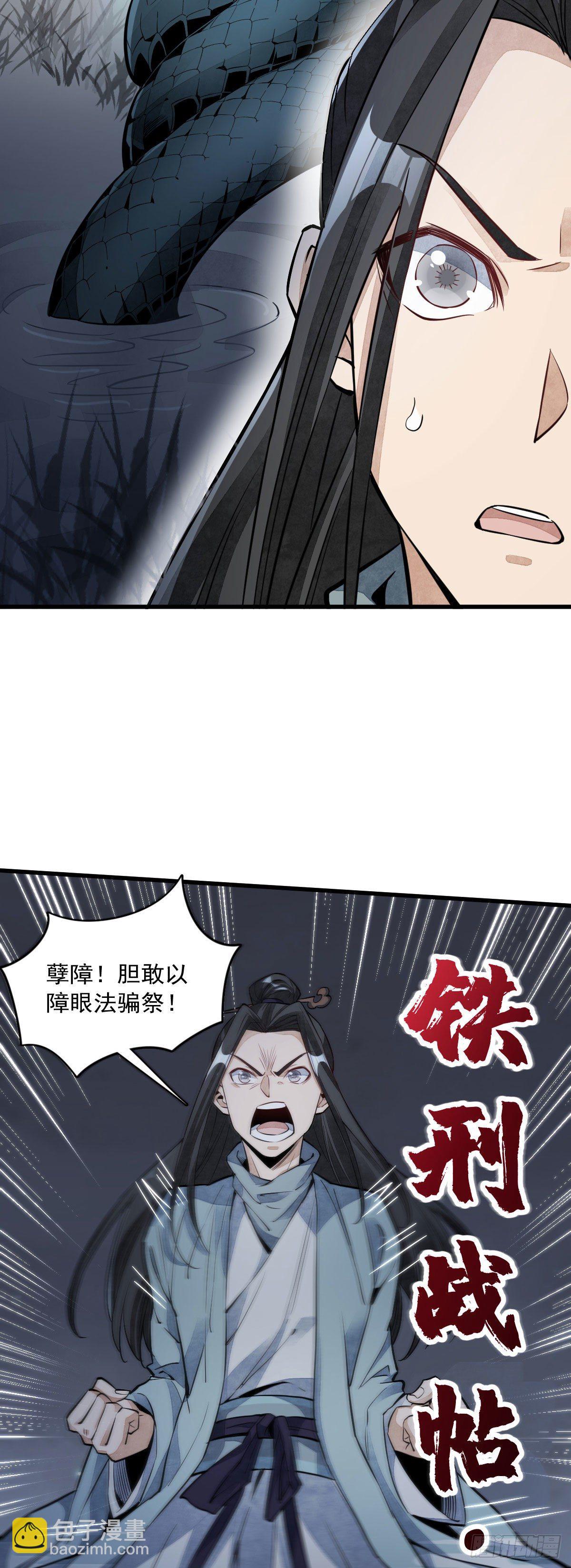 第31话19