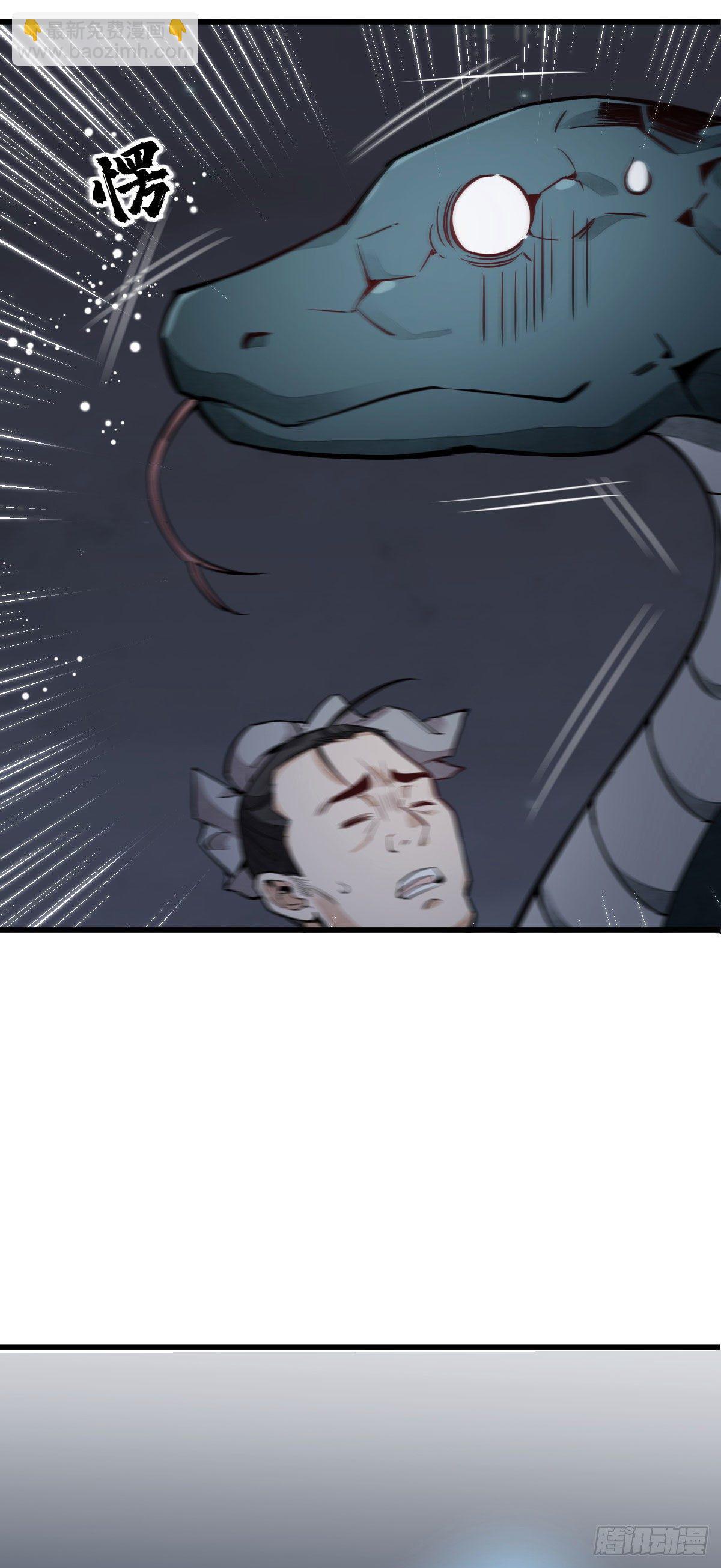 第31话23