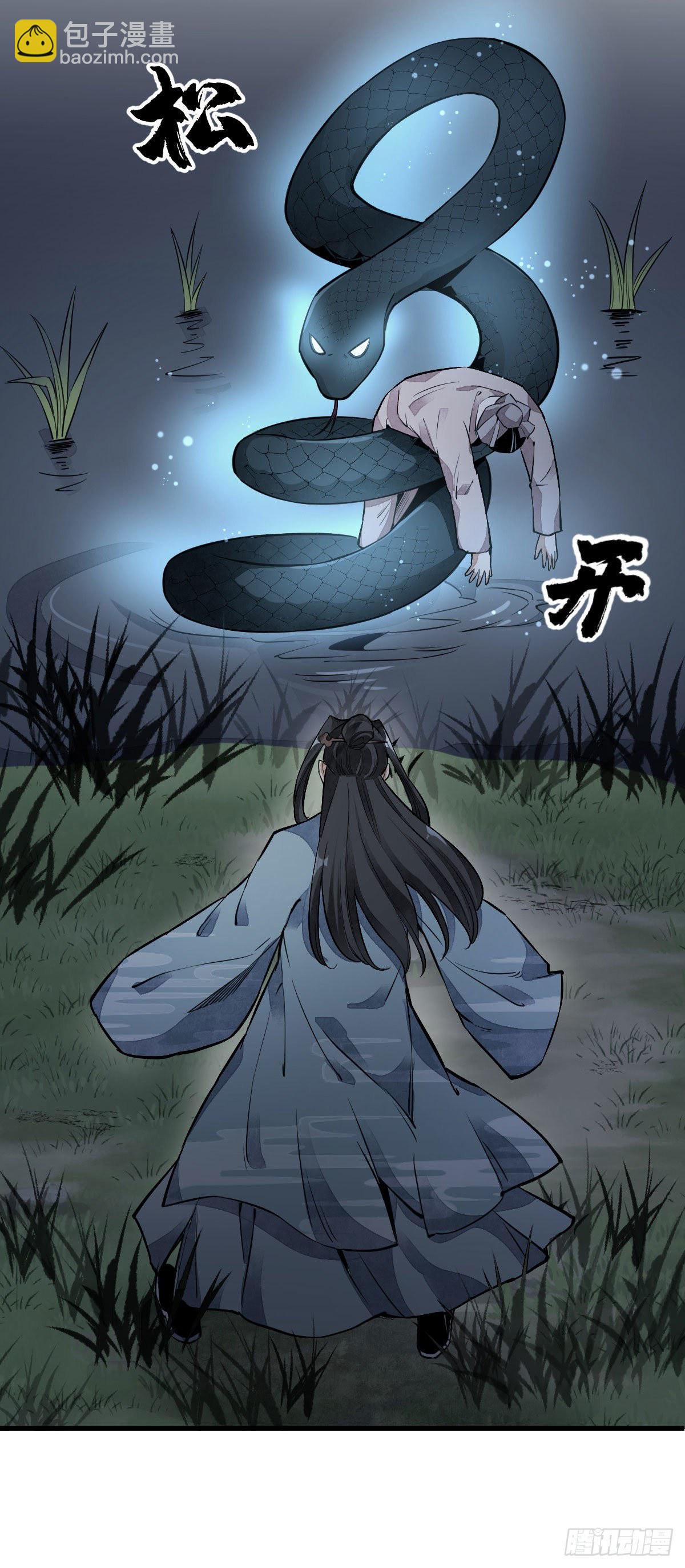 第31话24