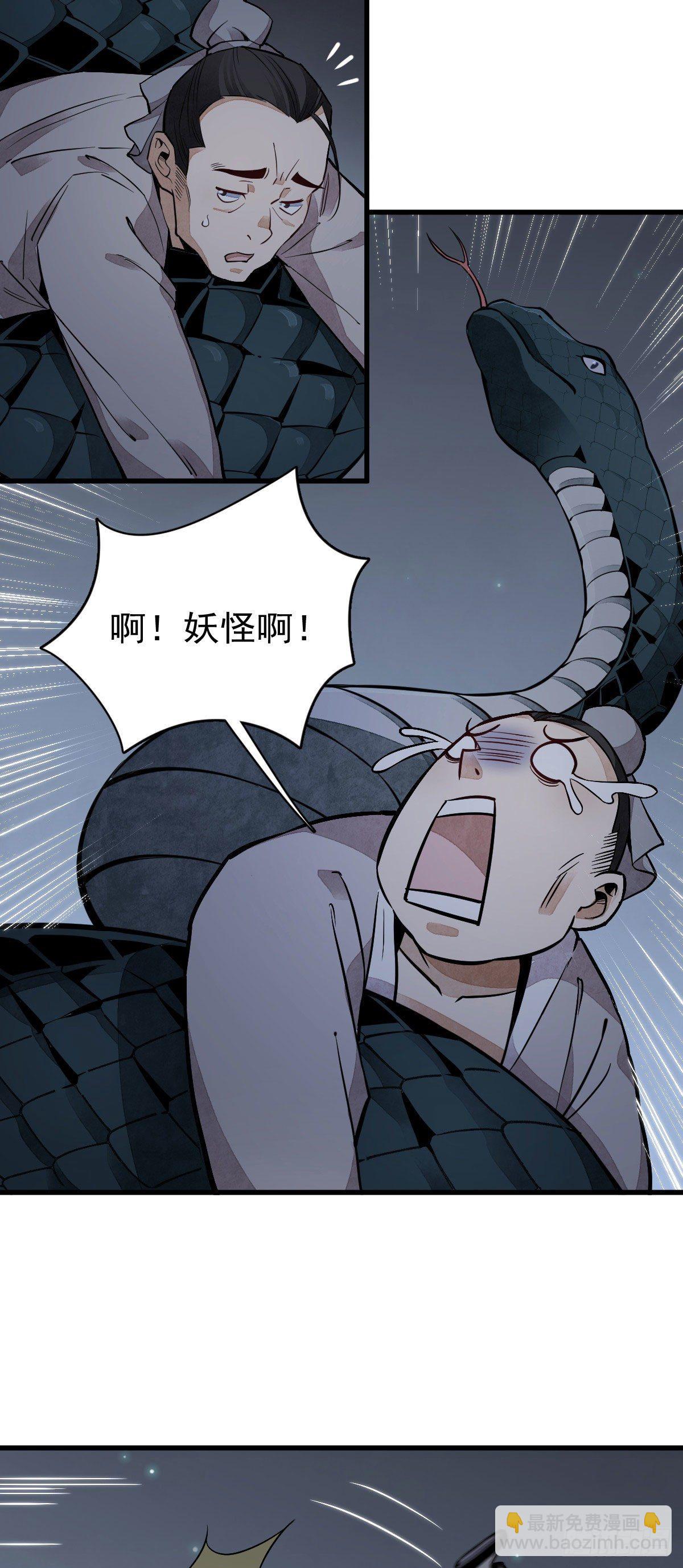 第31话26