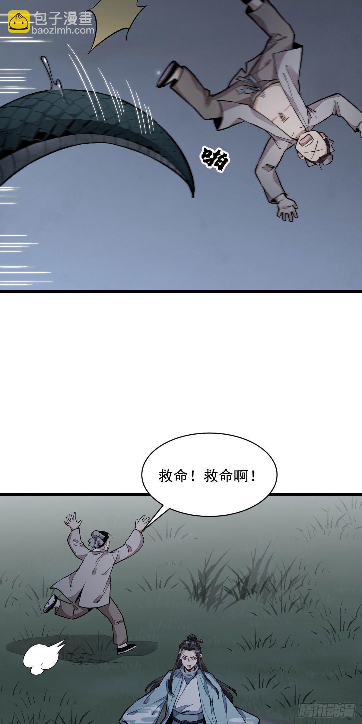 第31话27