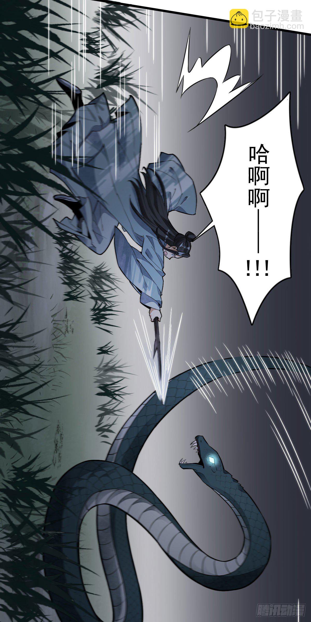 第31话30