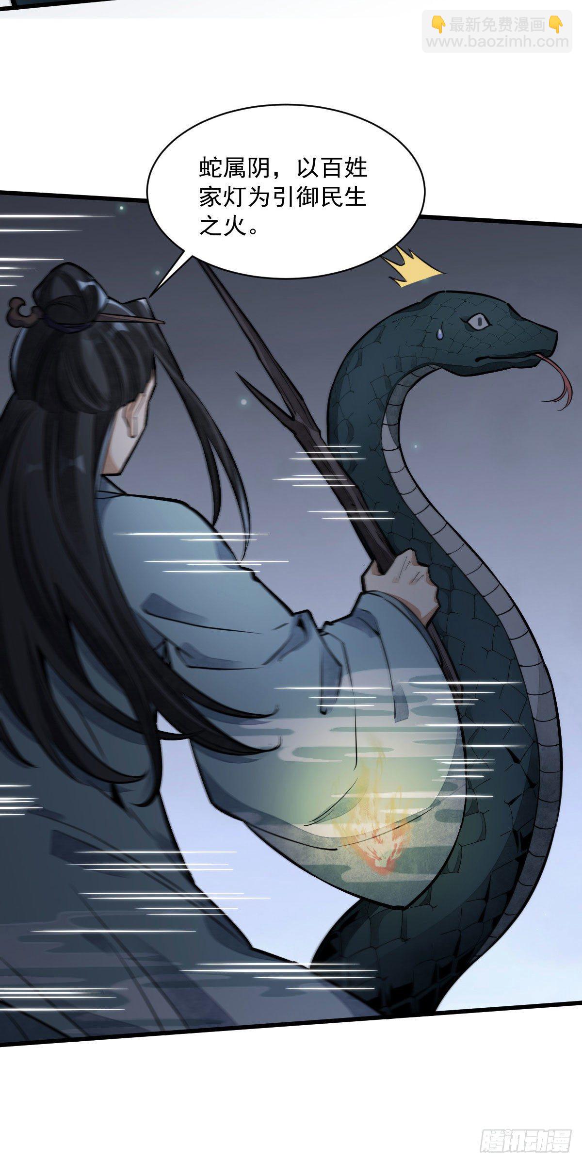 第31话32