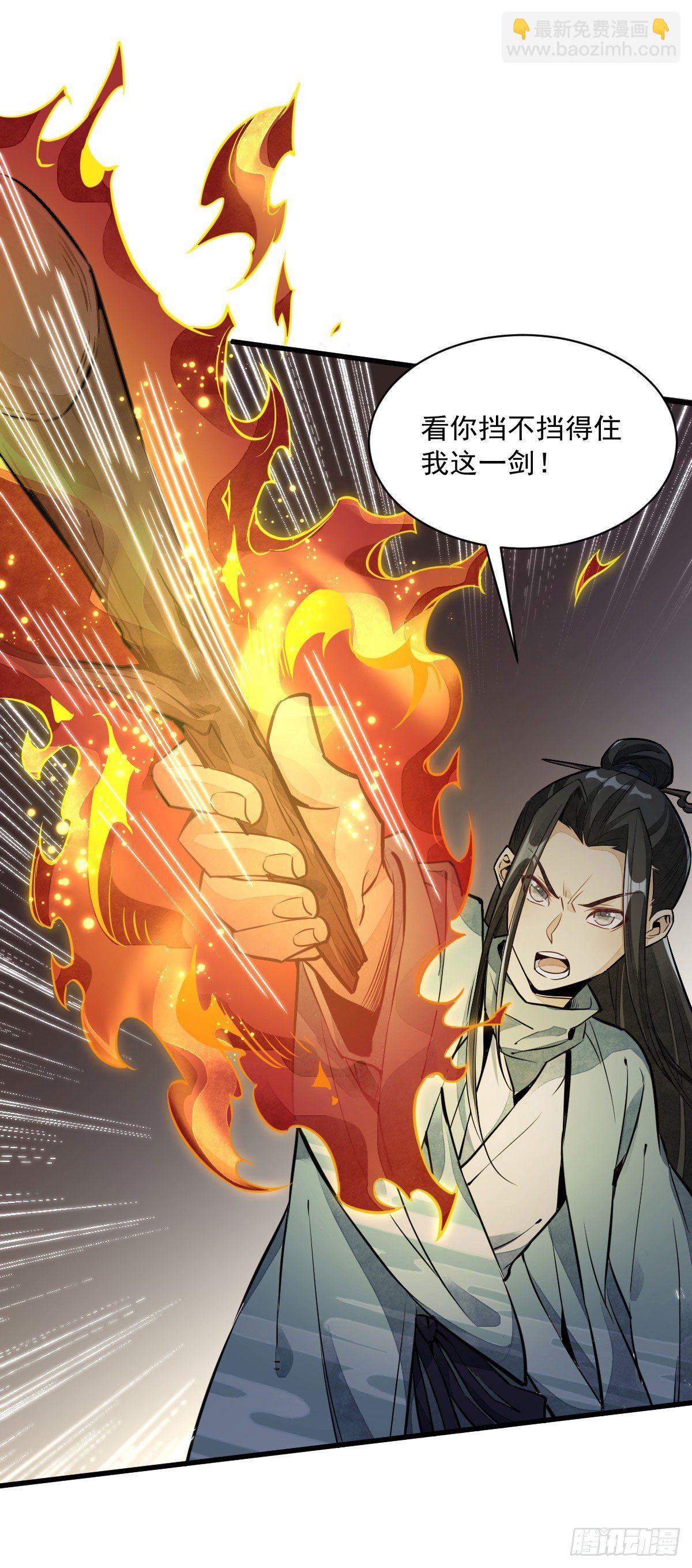 第31话33