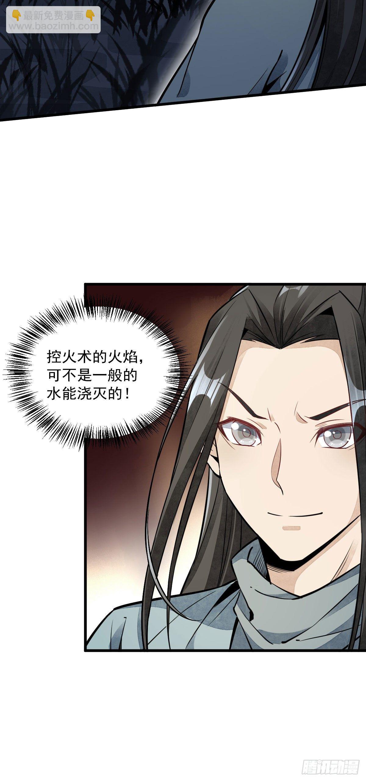 第31话38