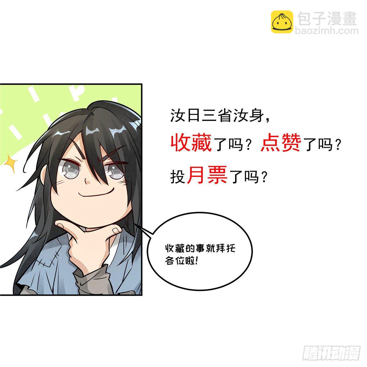 第31话41