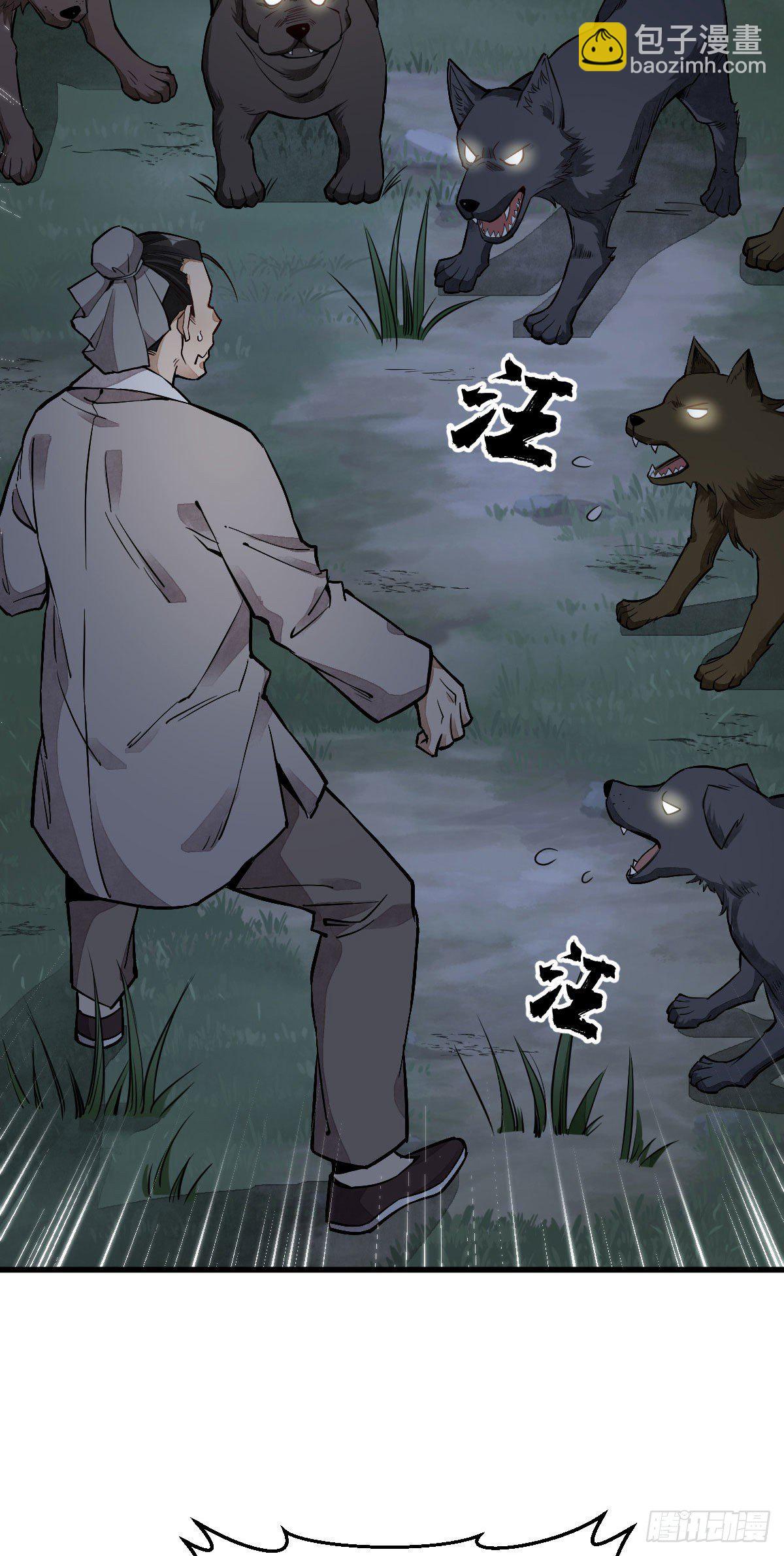 第31话6