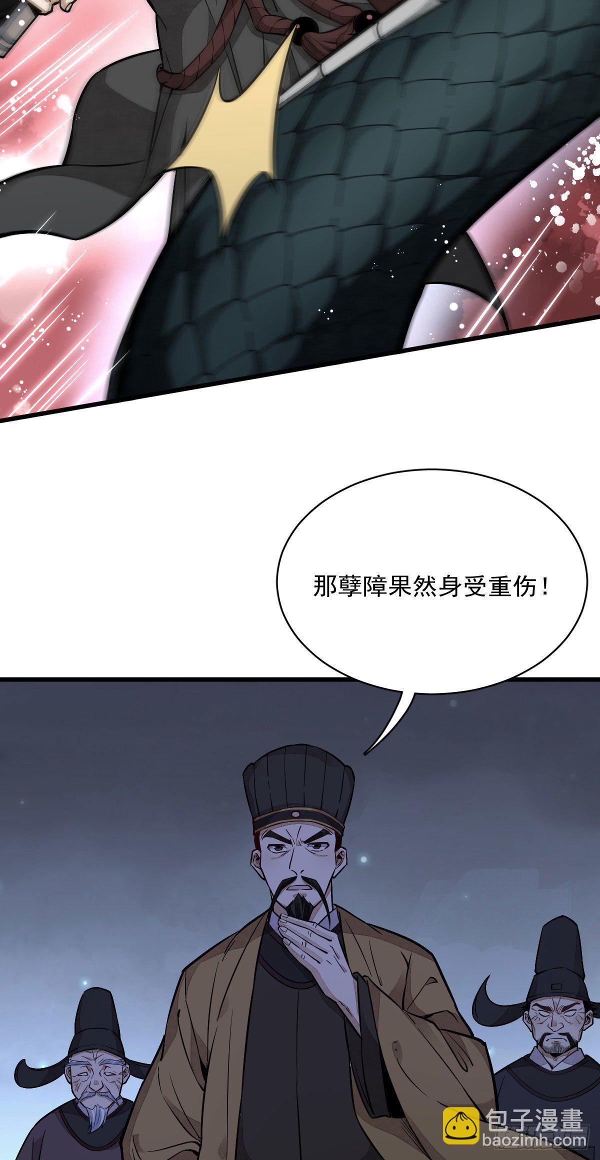 第32话23
