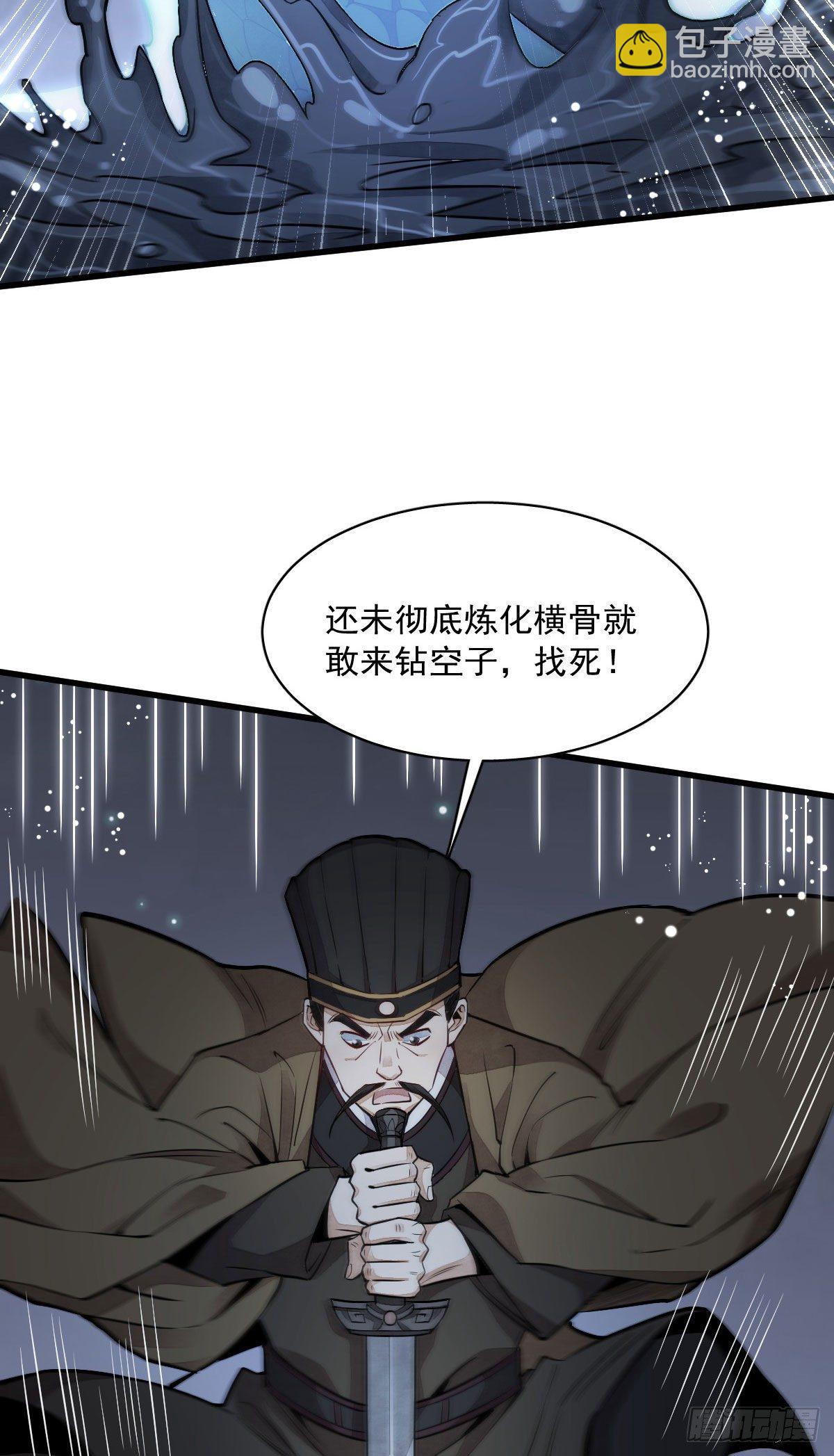 第32话29