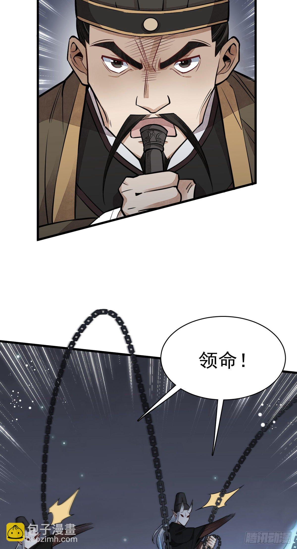 第32话31