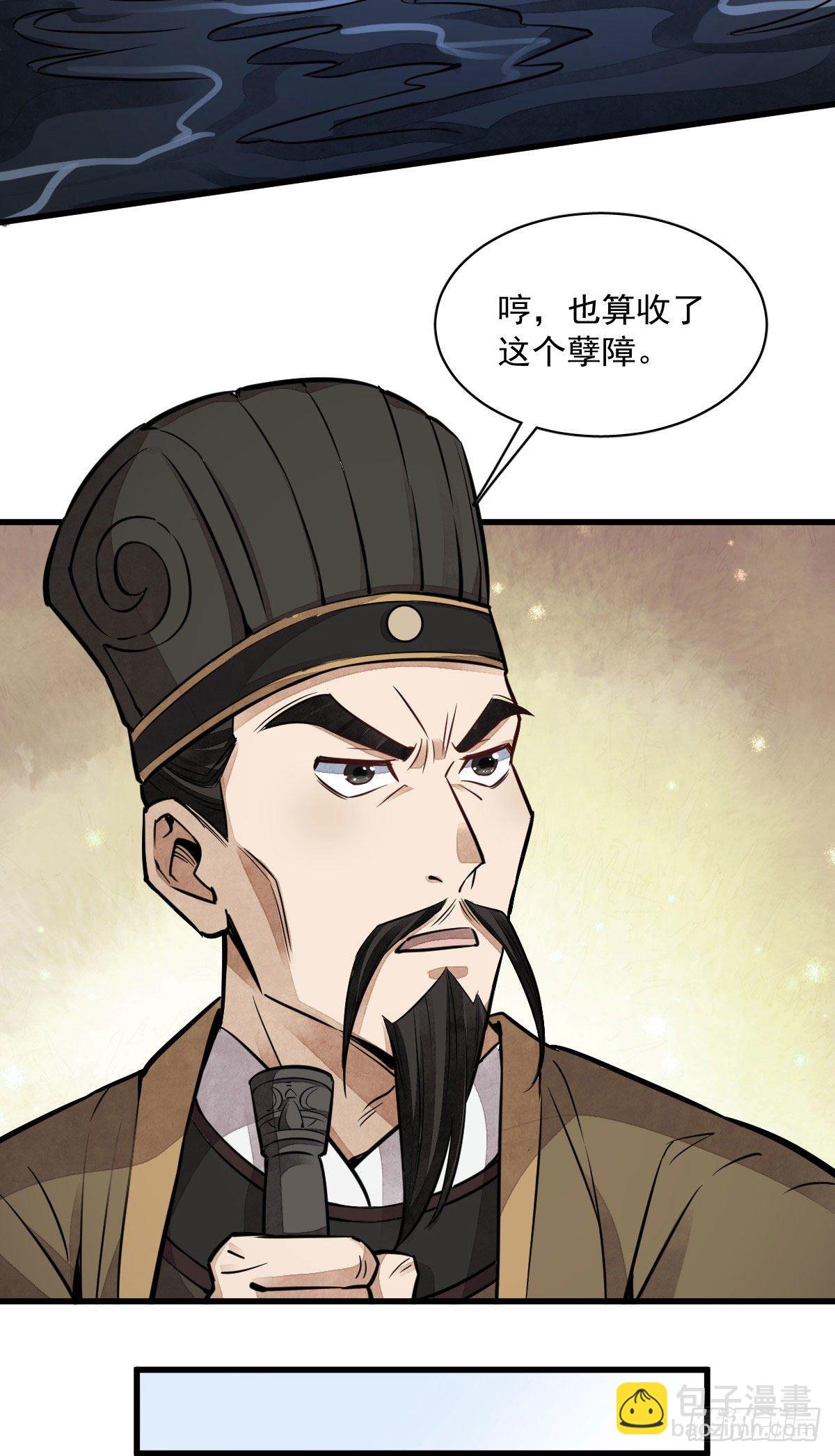 第32话34
