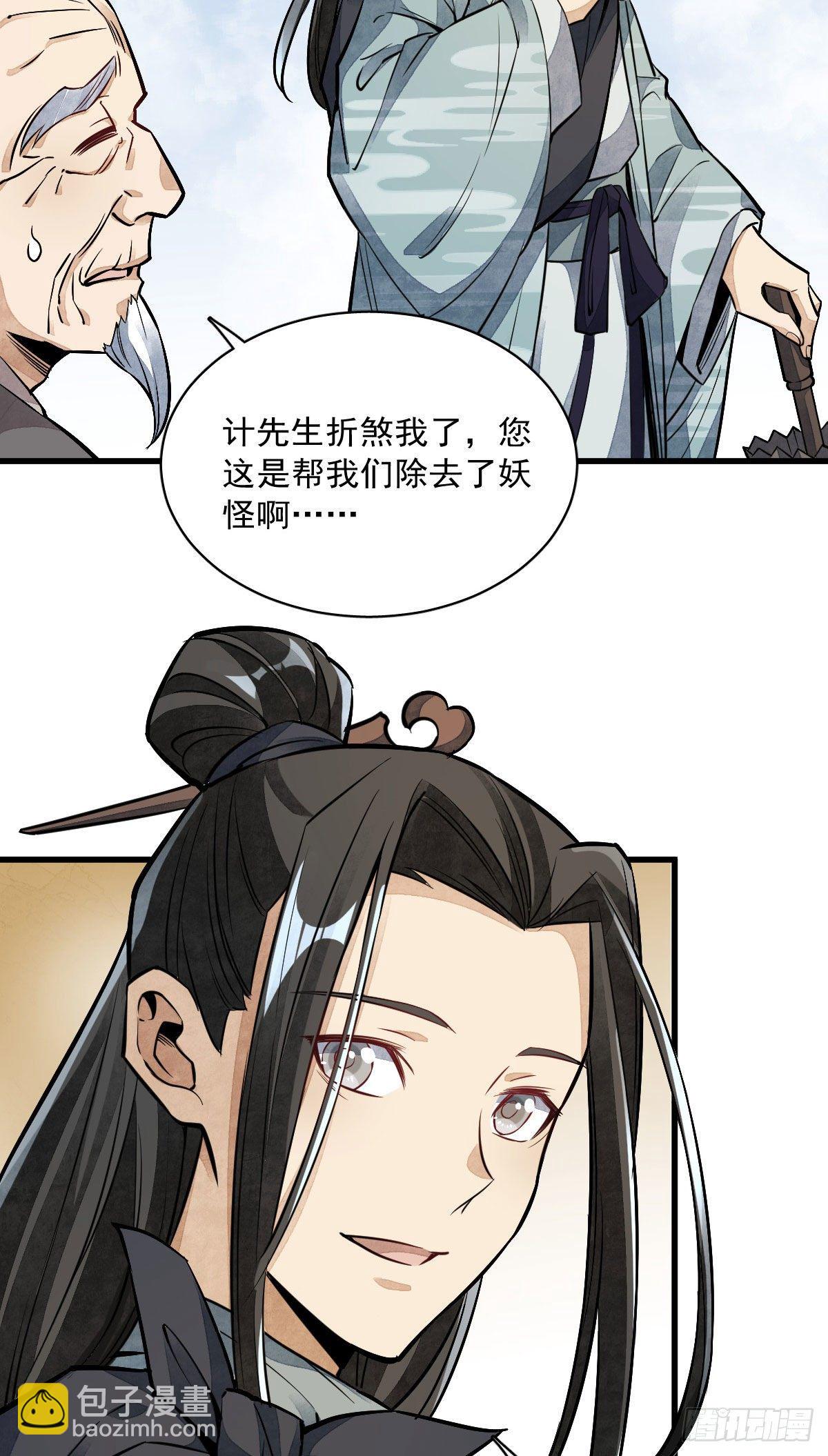 第32话40