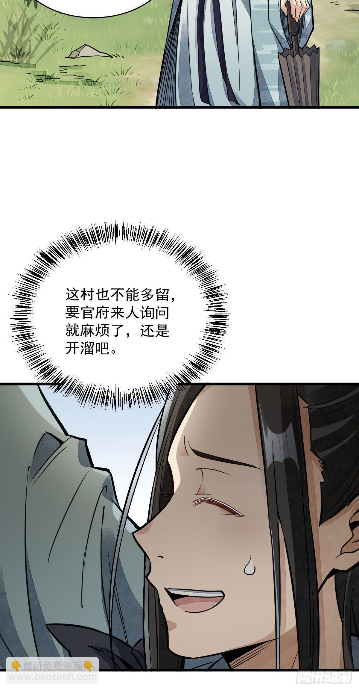 第32话42