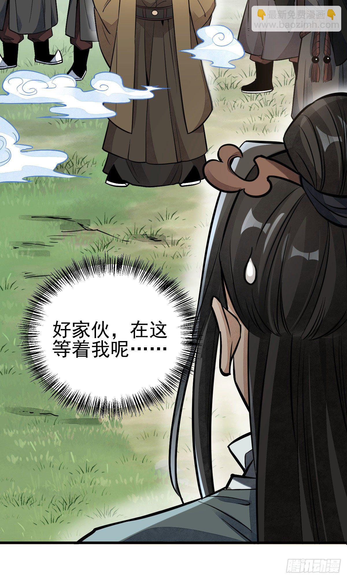 第32话46