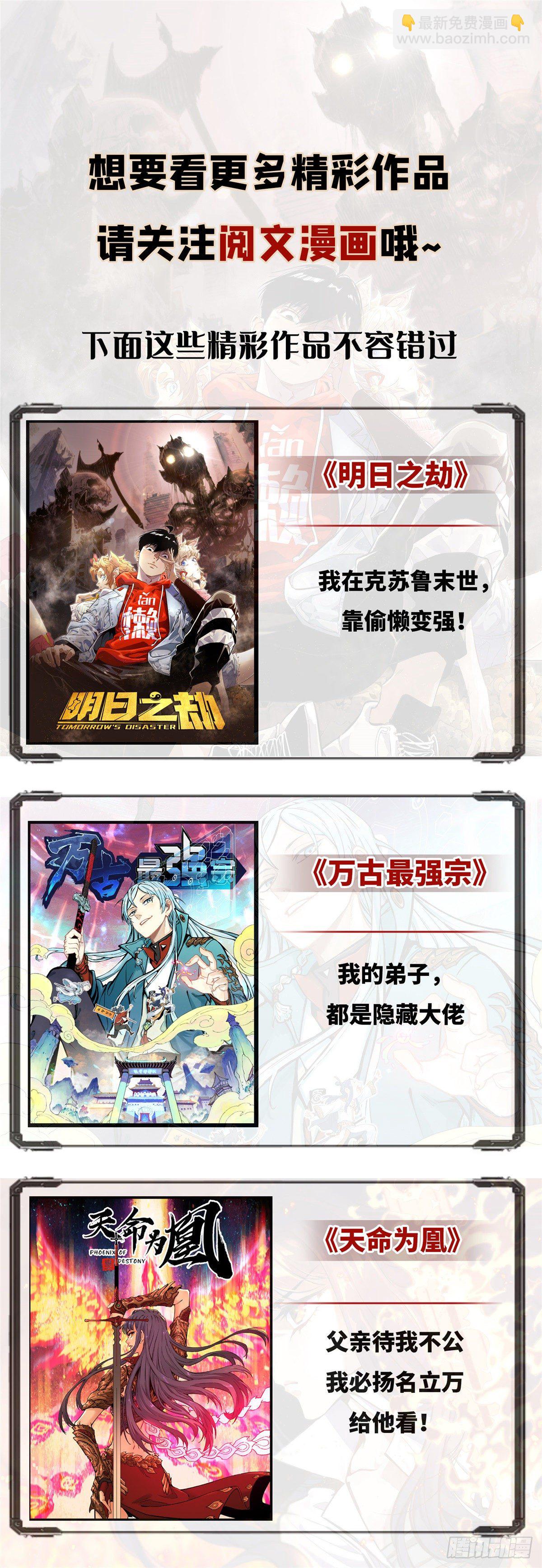第32话48