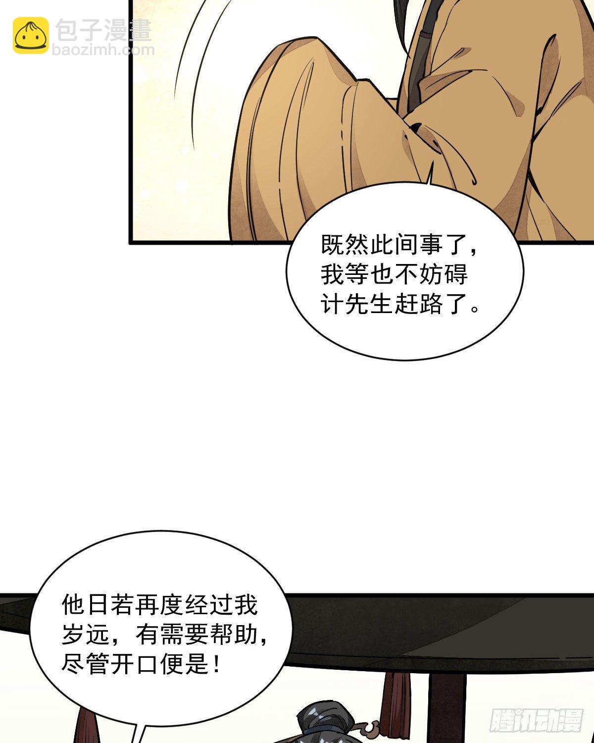 第33话13