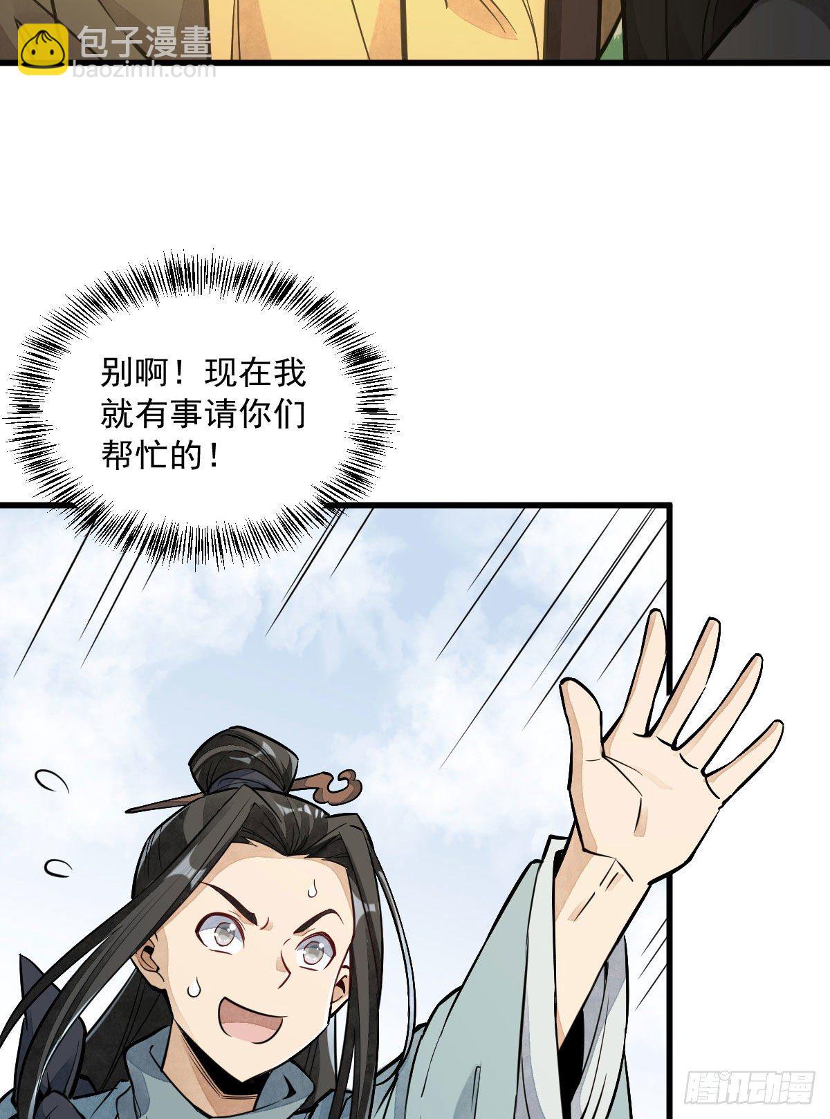 第33话15