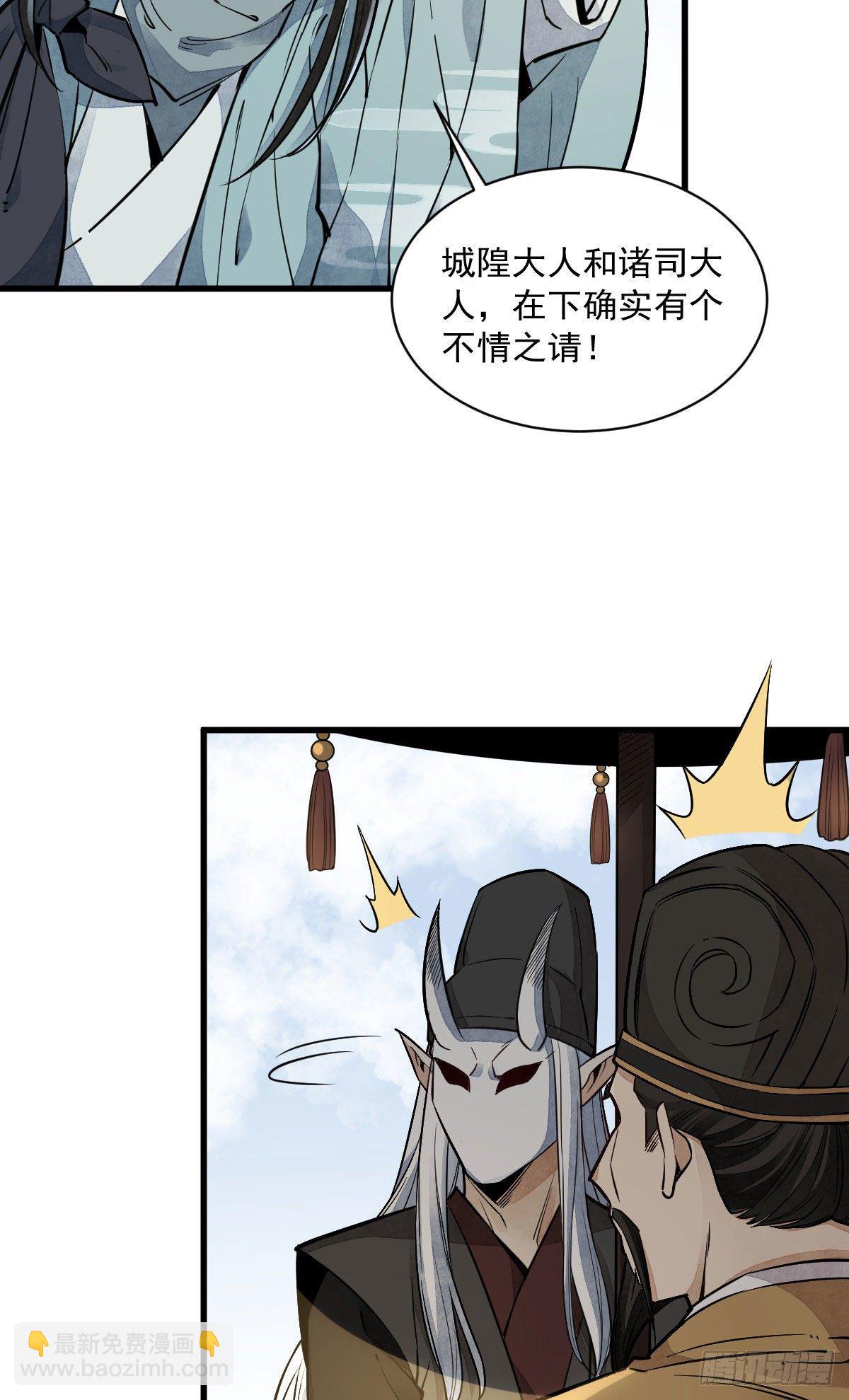 第33话16