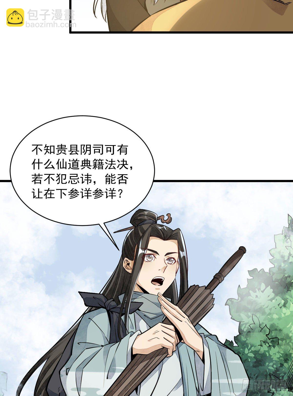 第33话17