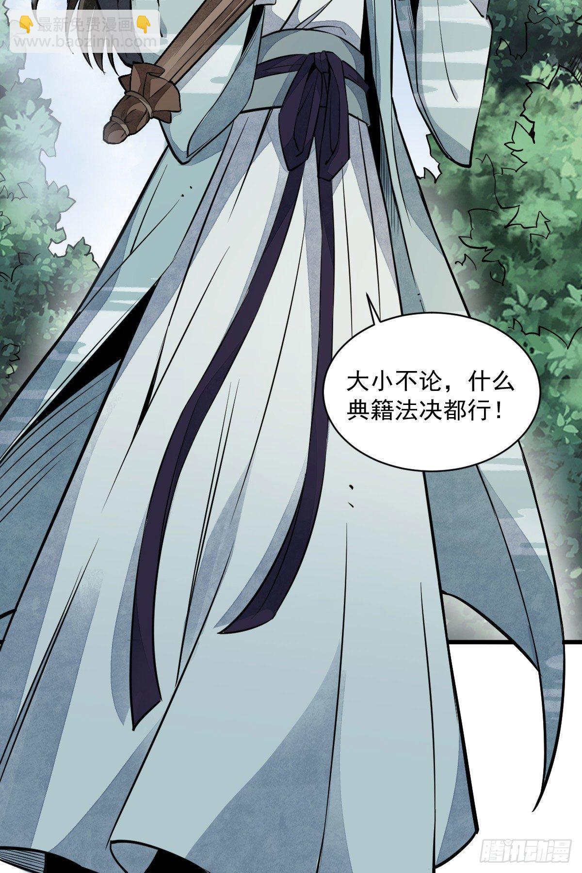 第33话18
