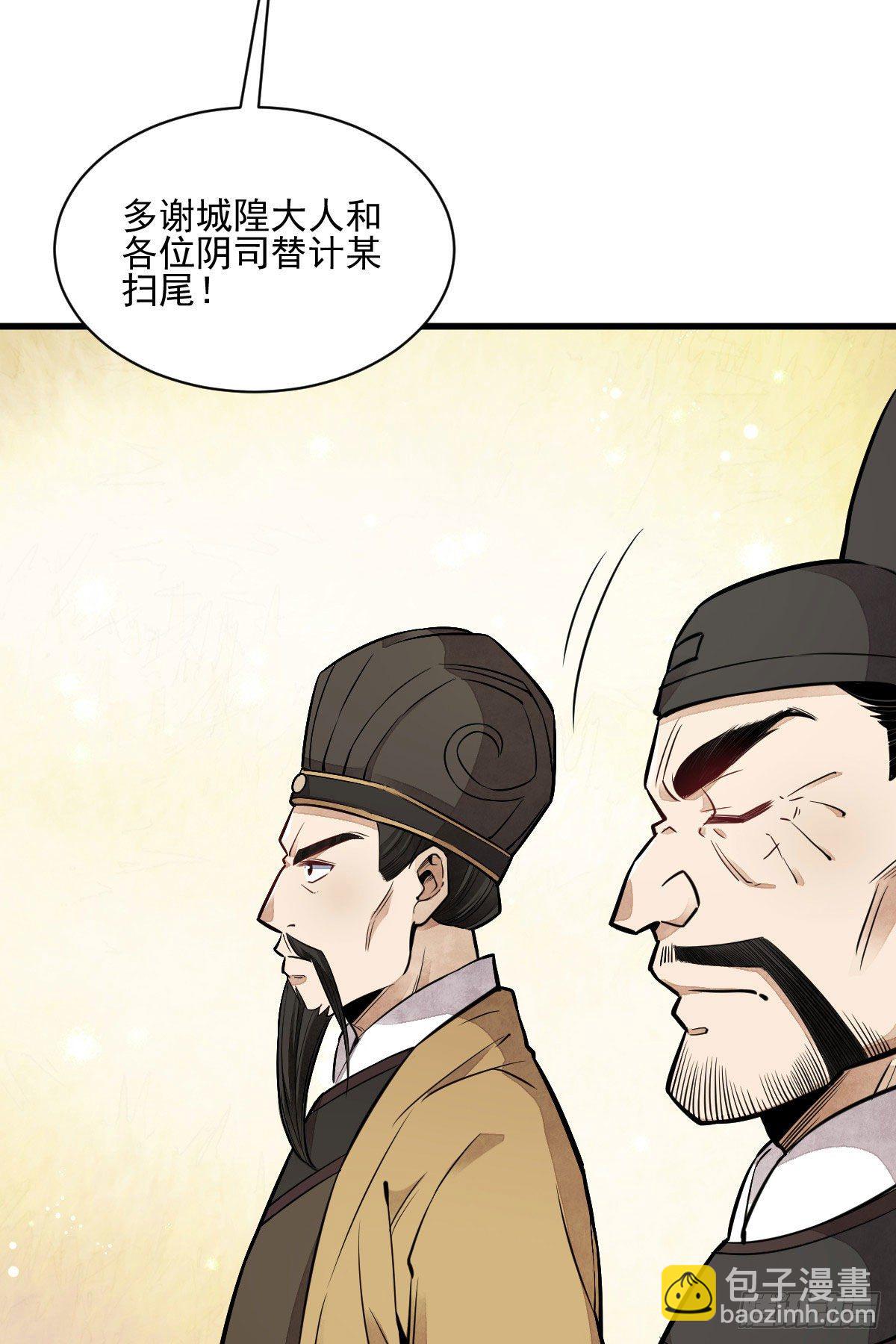 第33话2