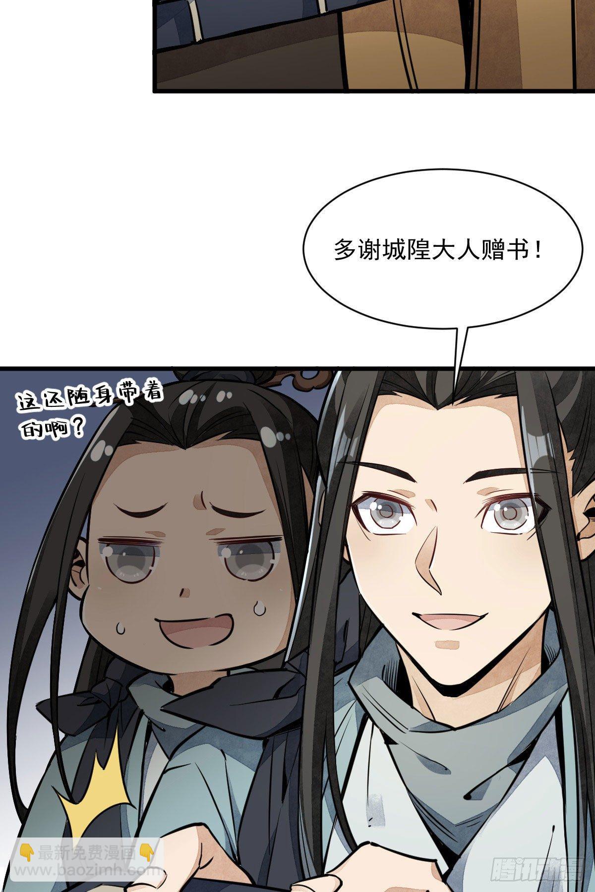 第33话24