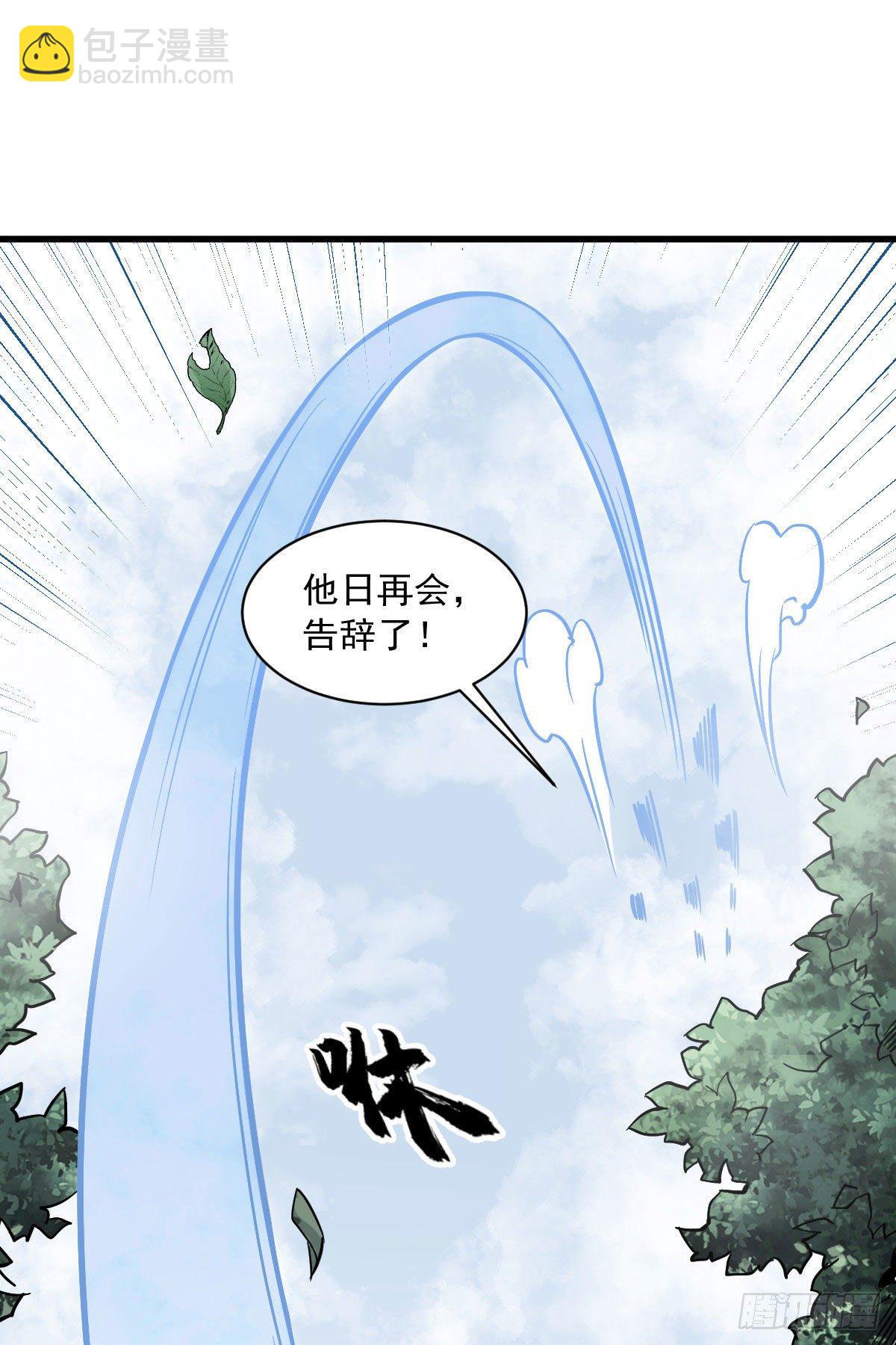 第33话31