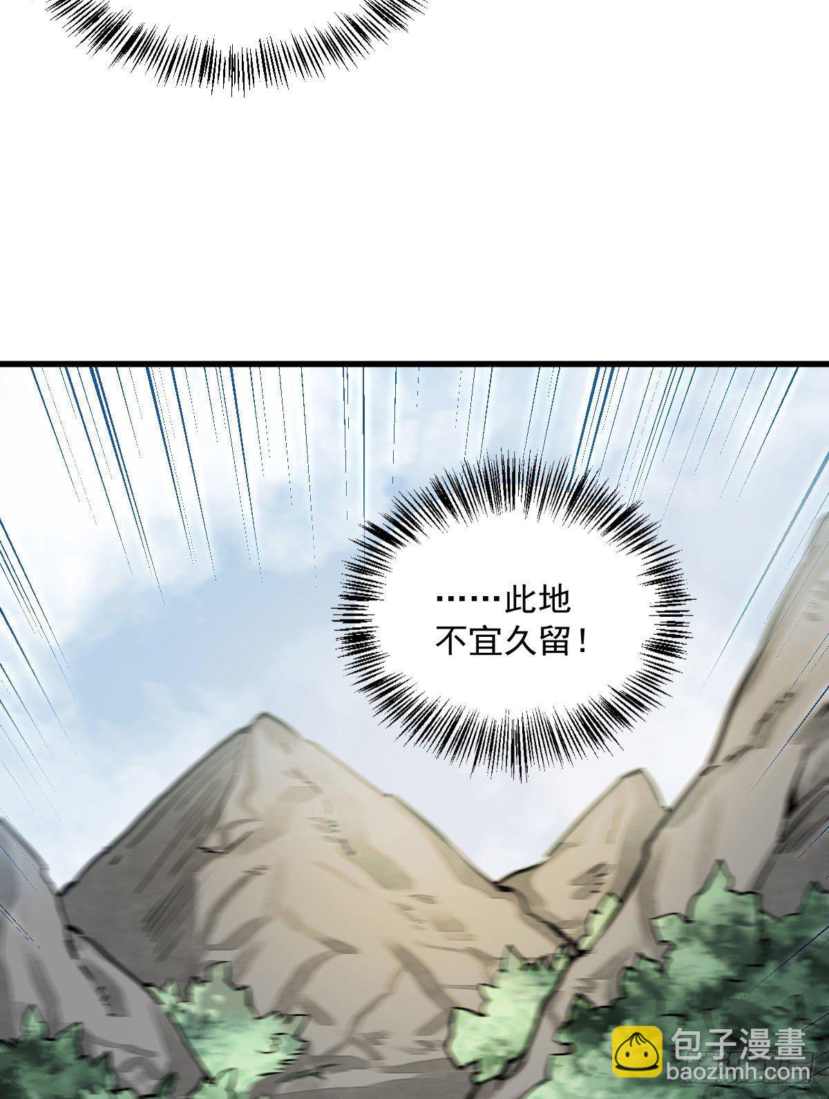 第33话37