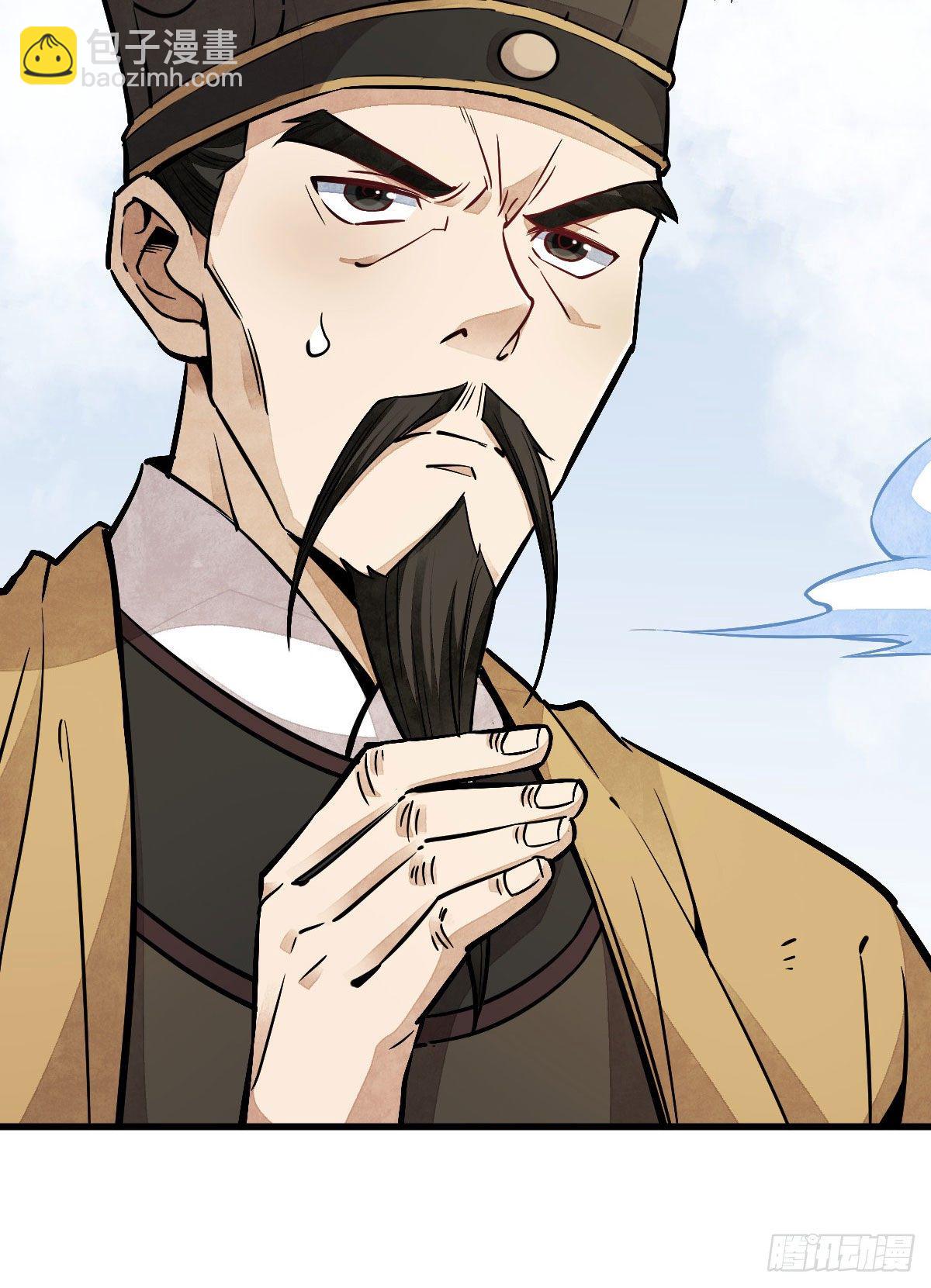 第33话40