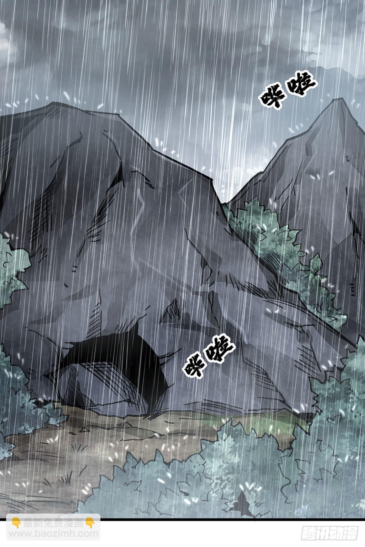 第33话42