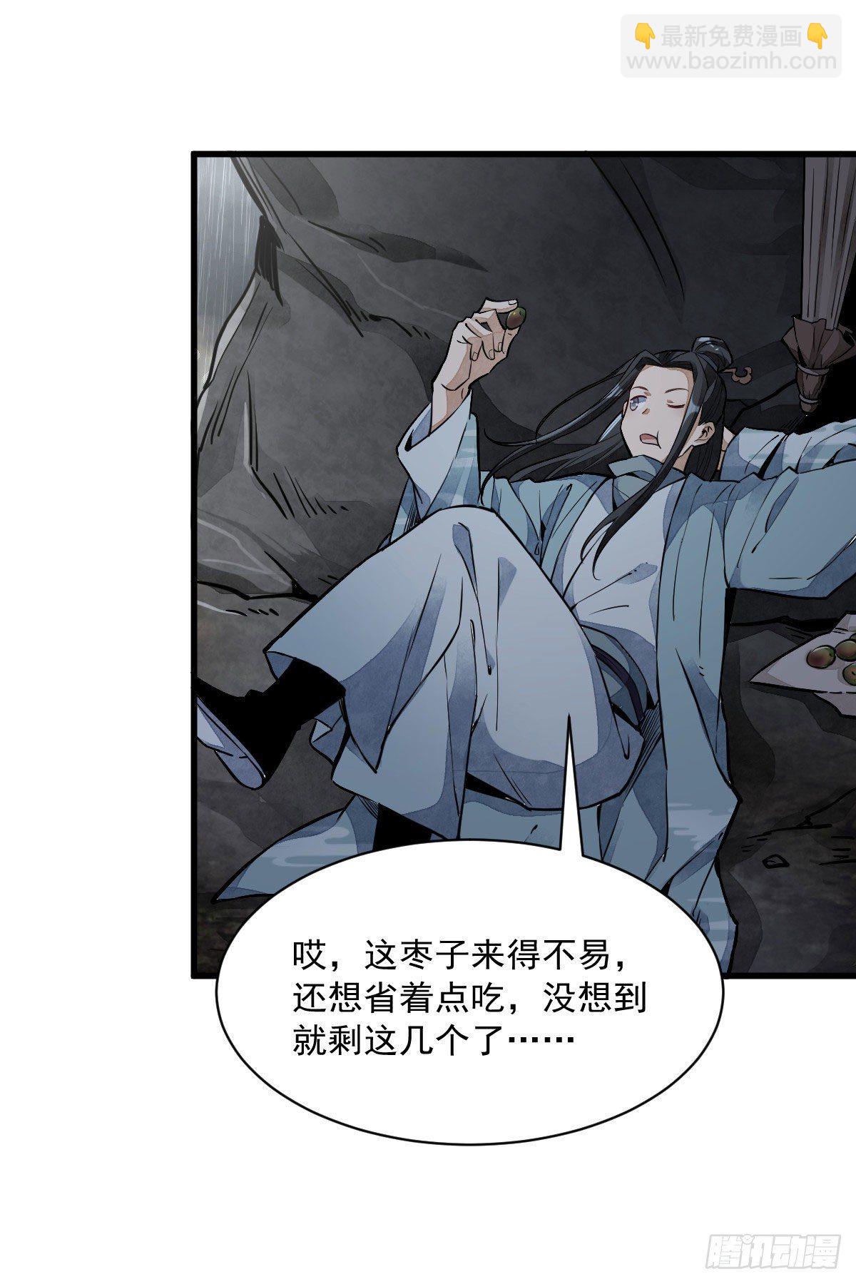 第33话45