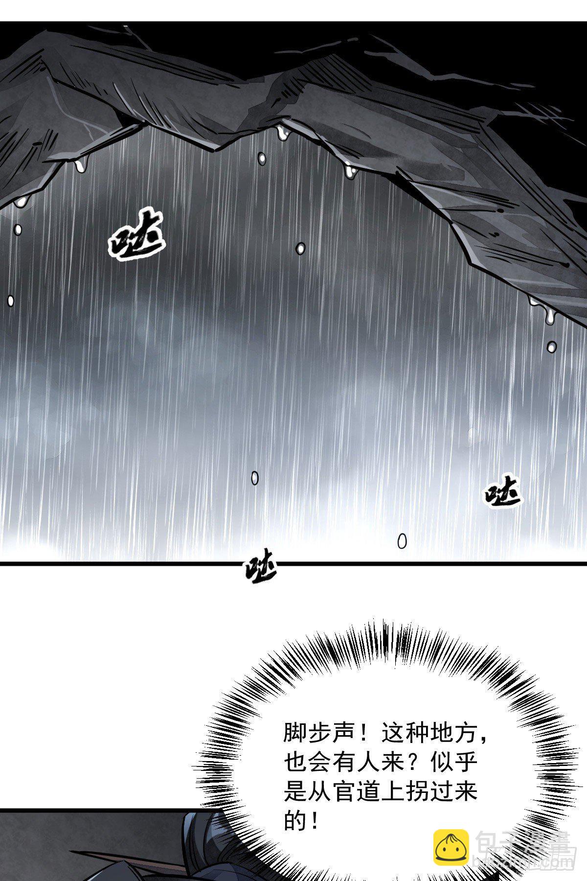 第33话46