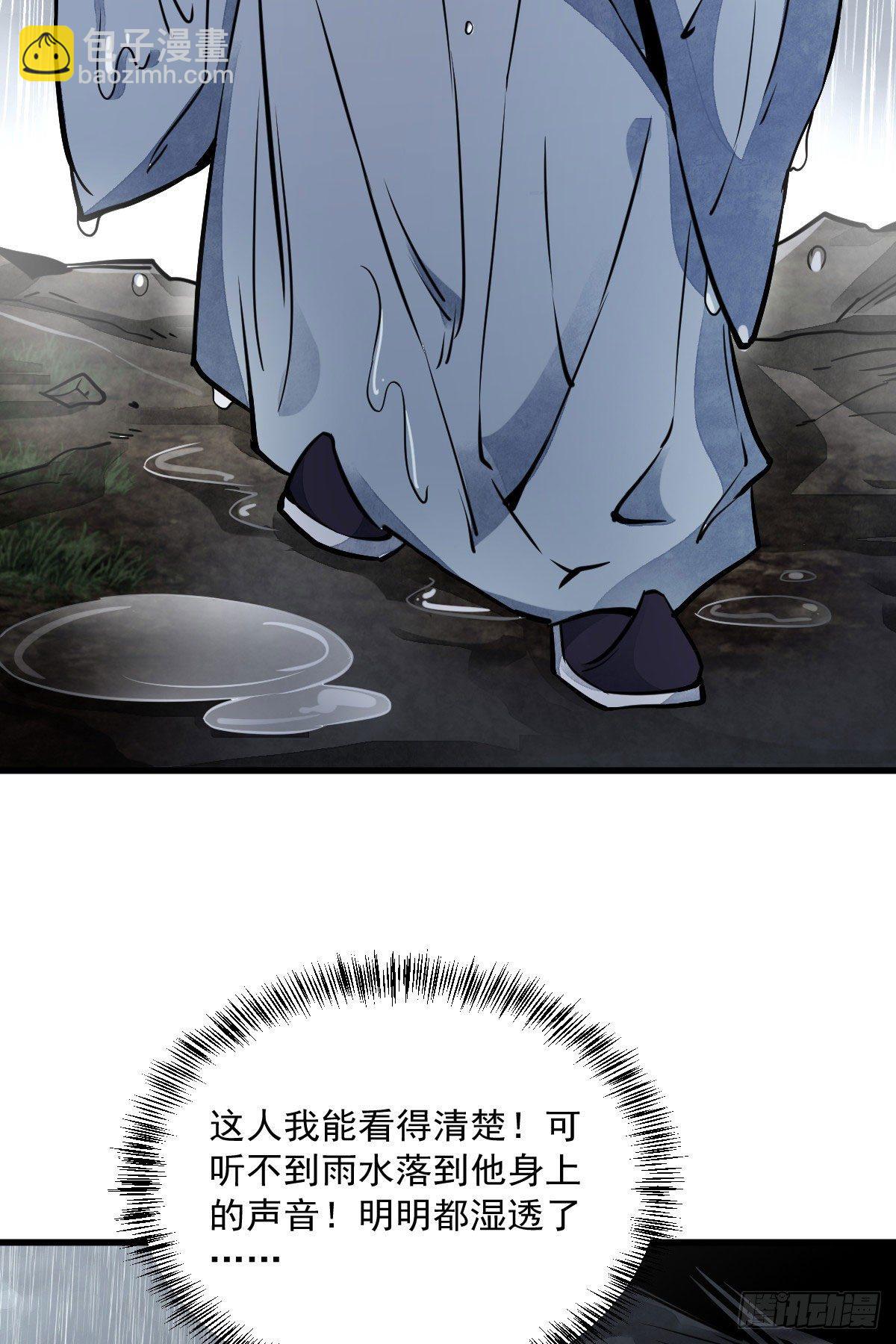 第33话49