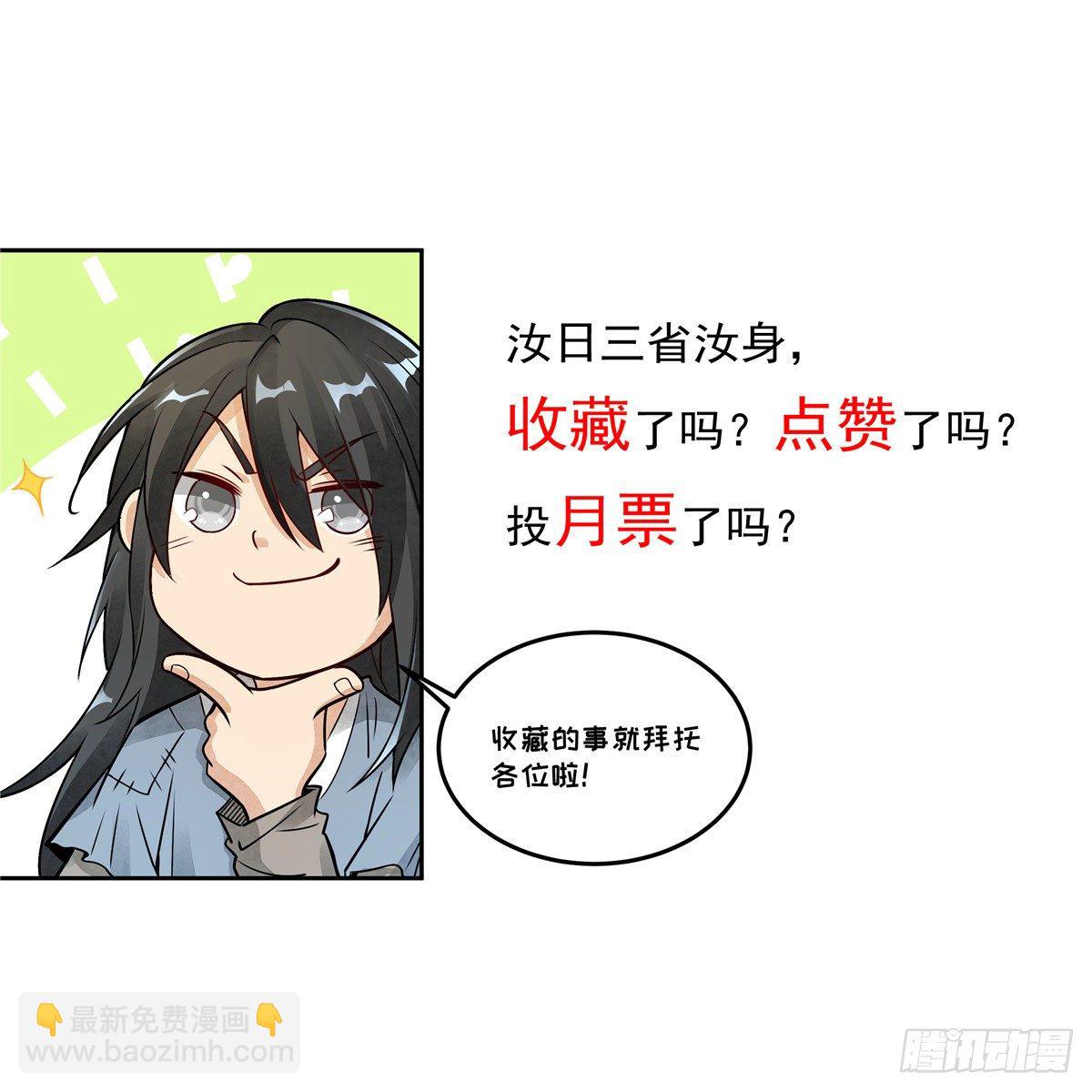 第33话55