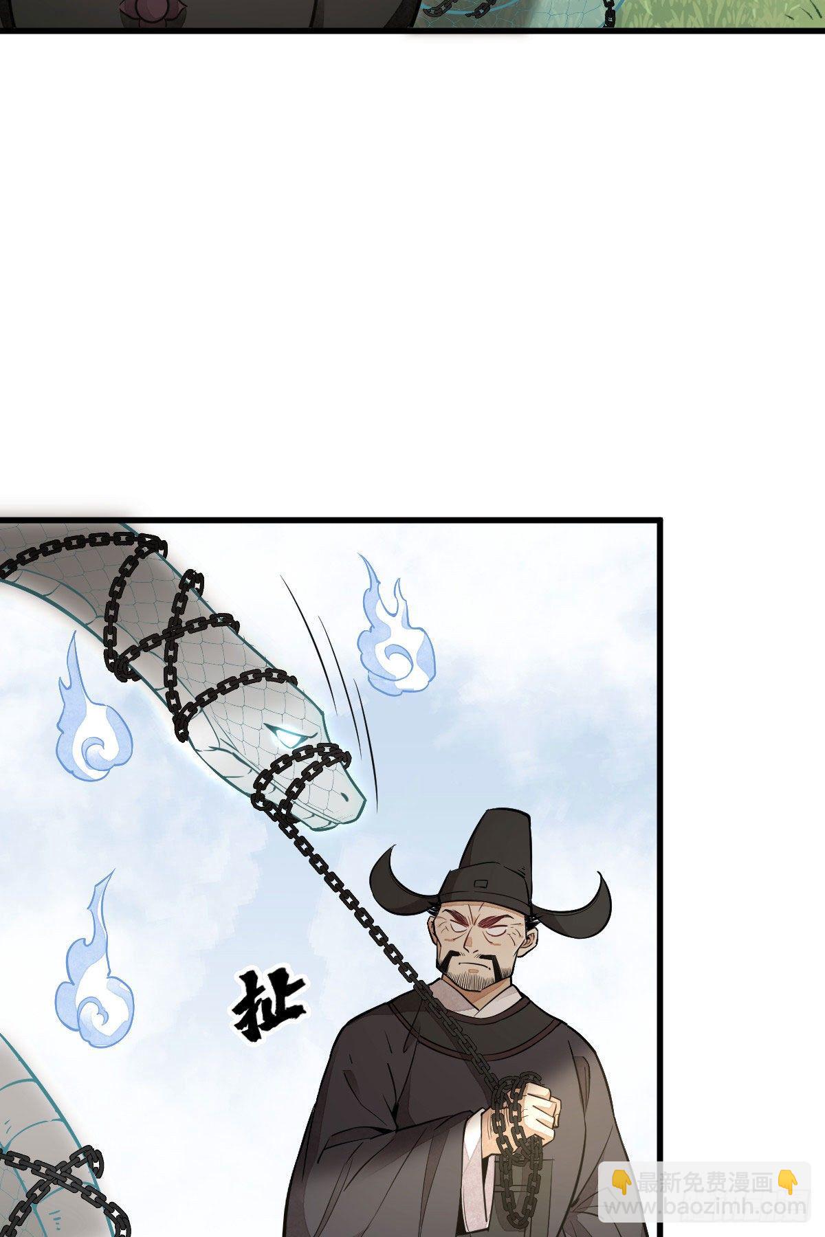 第33话6