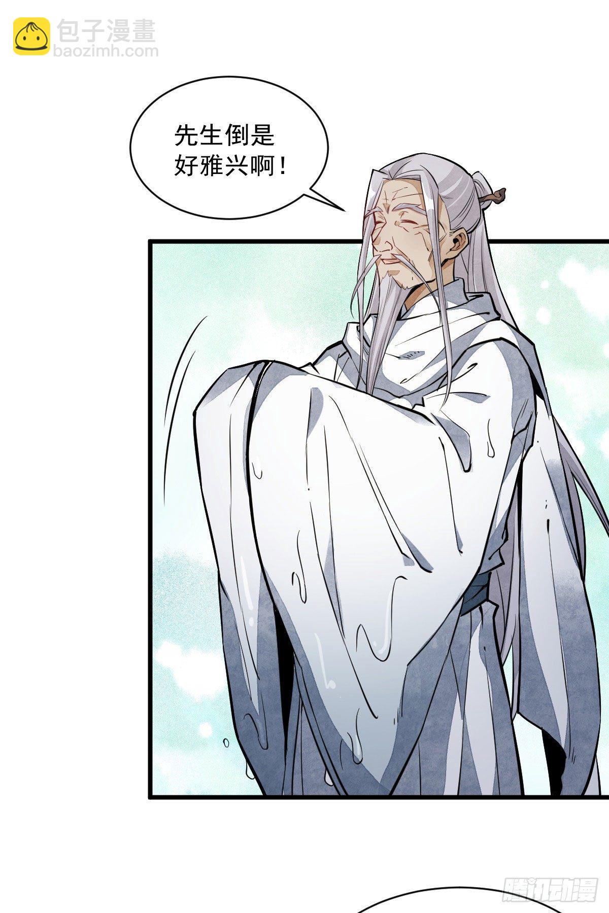 第34话1