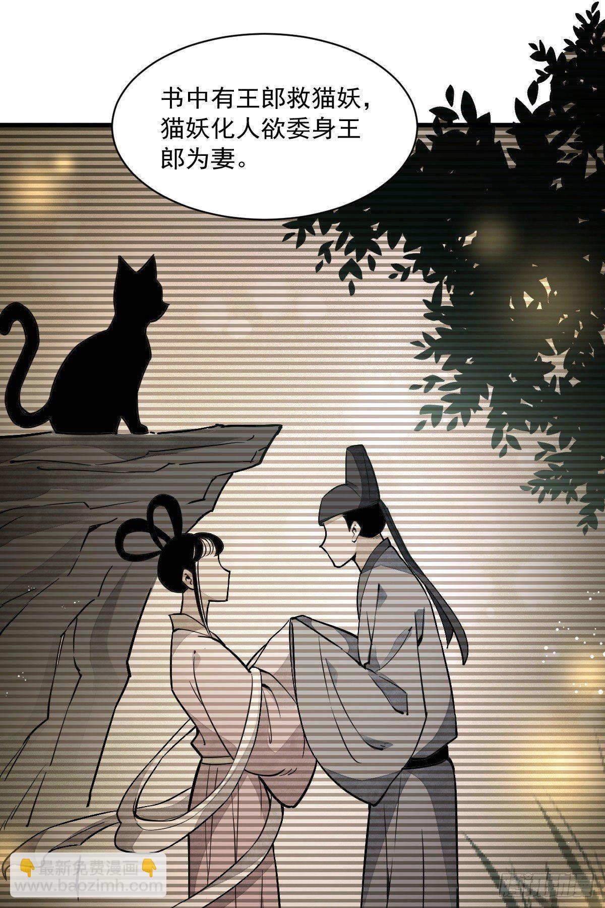 第34话11