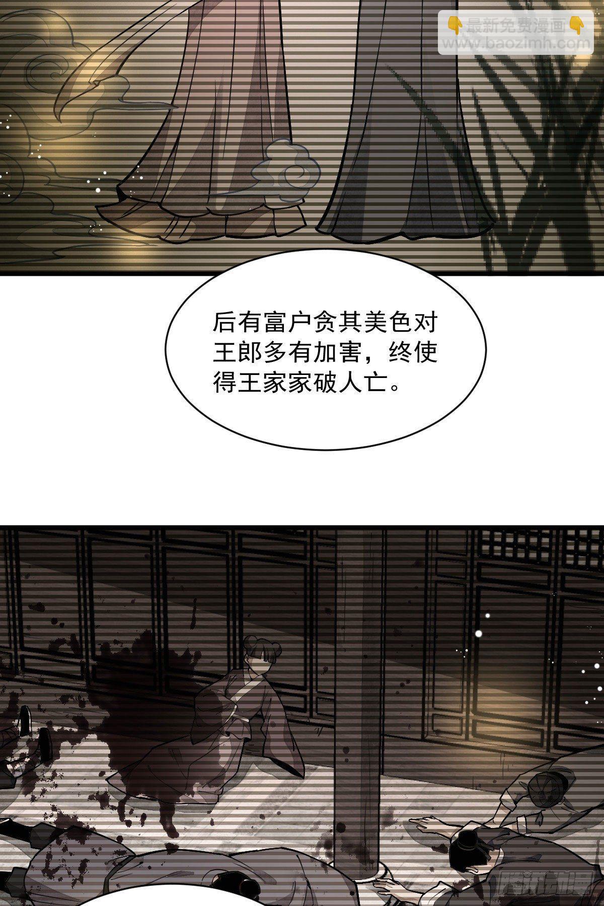 第34话12