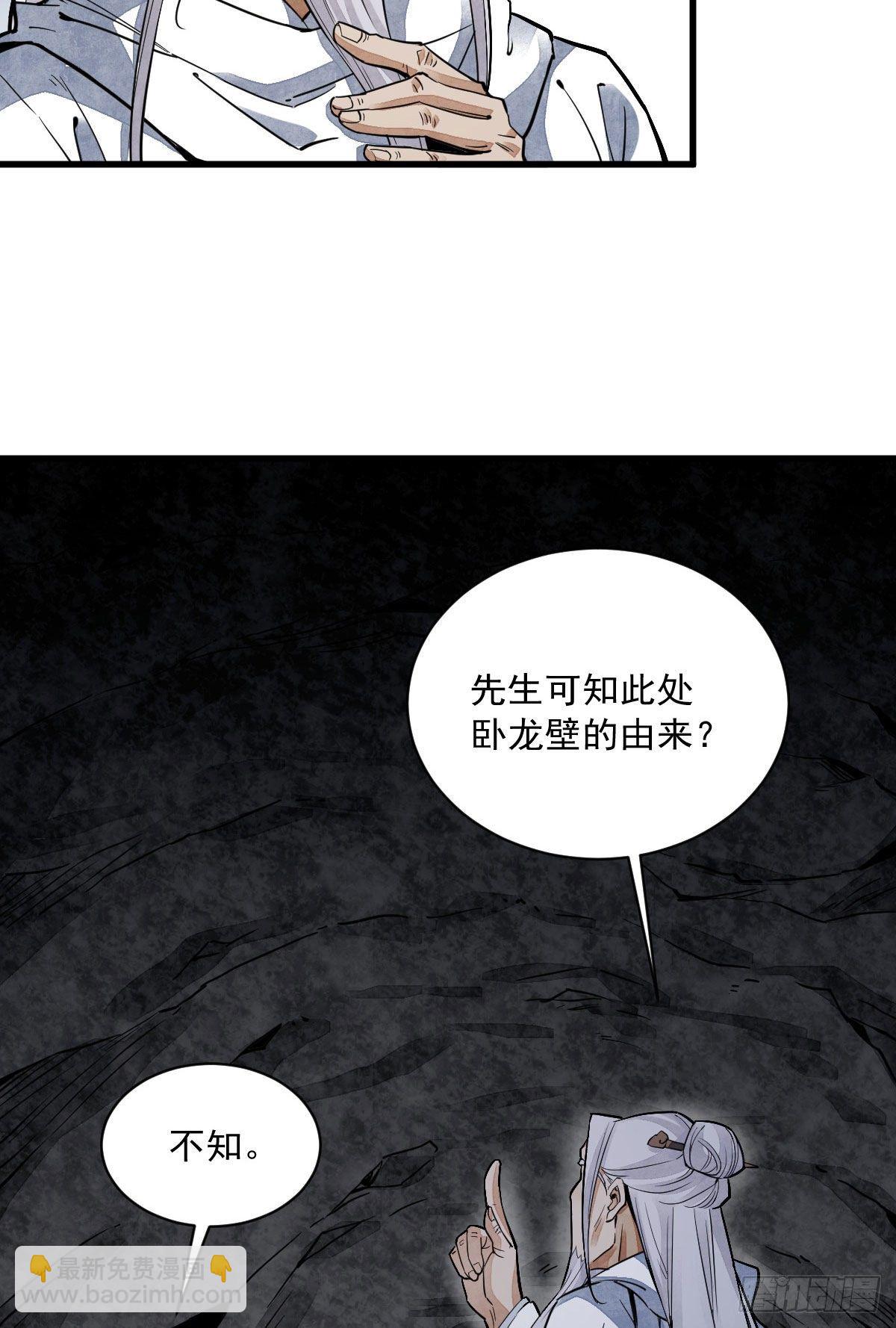 第34话17