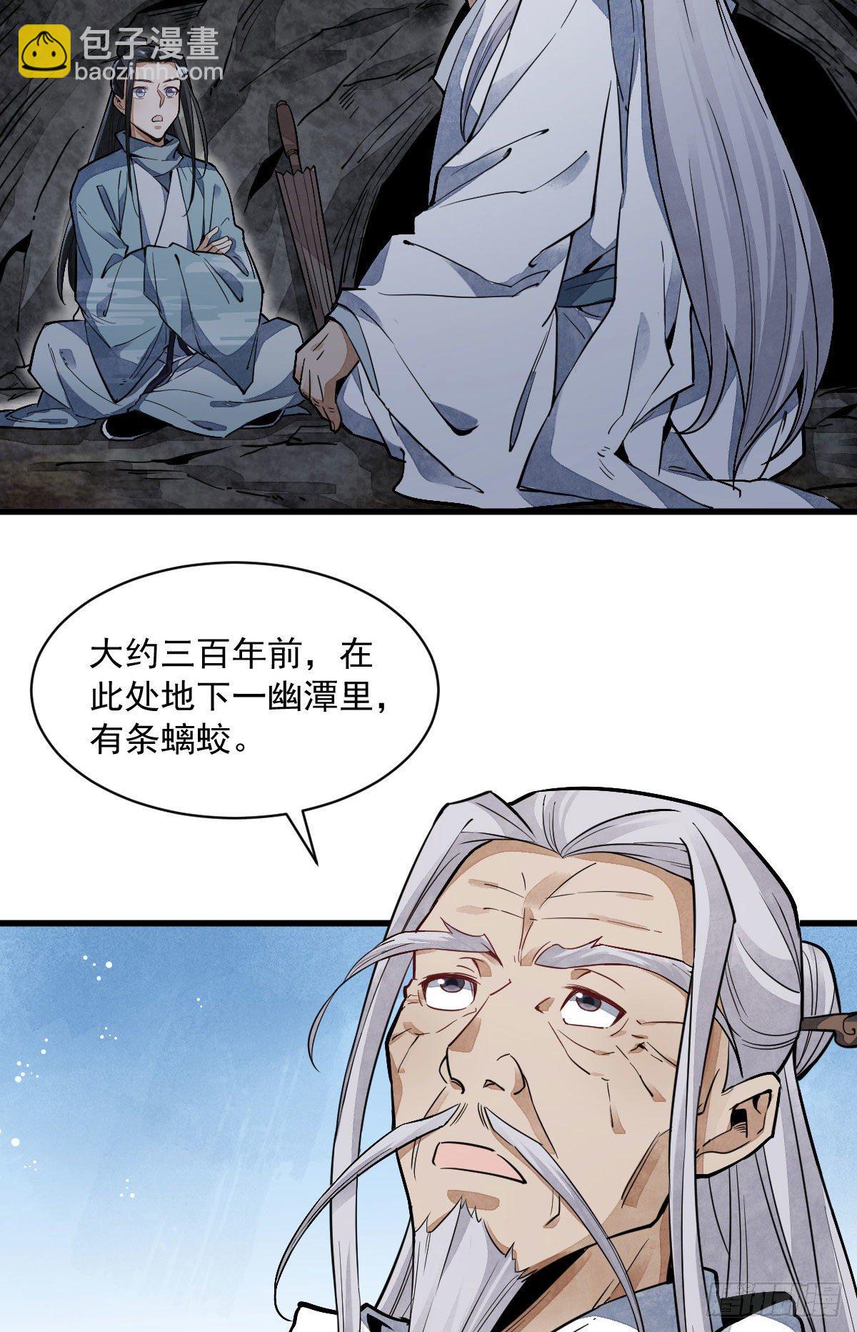 第34话18
