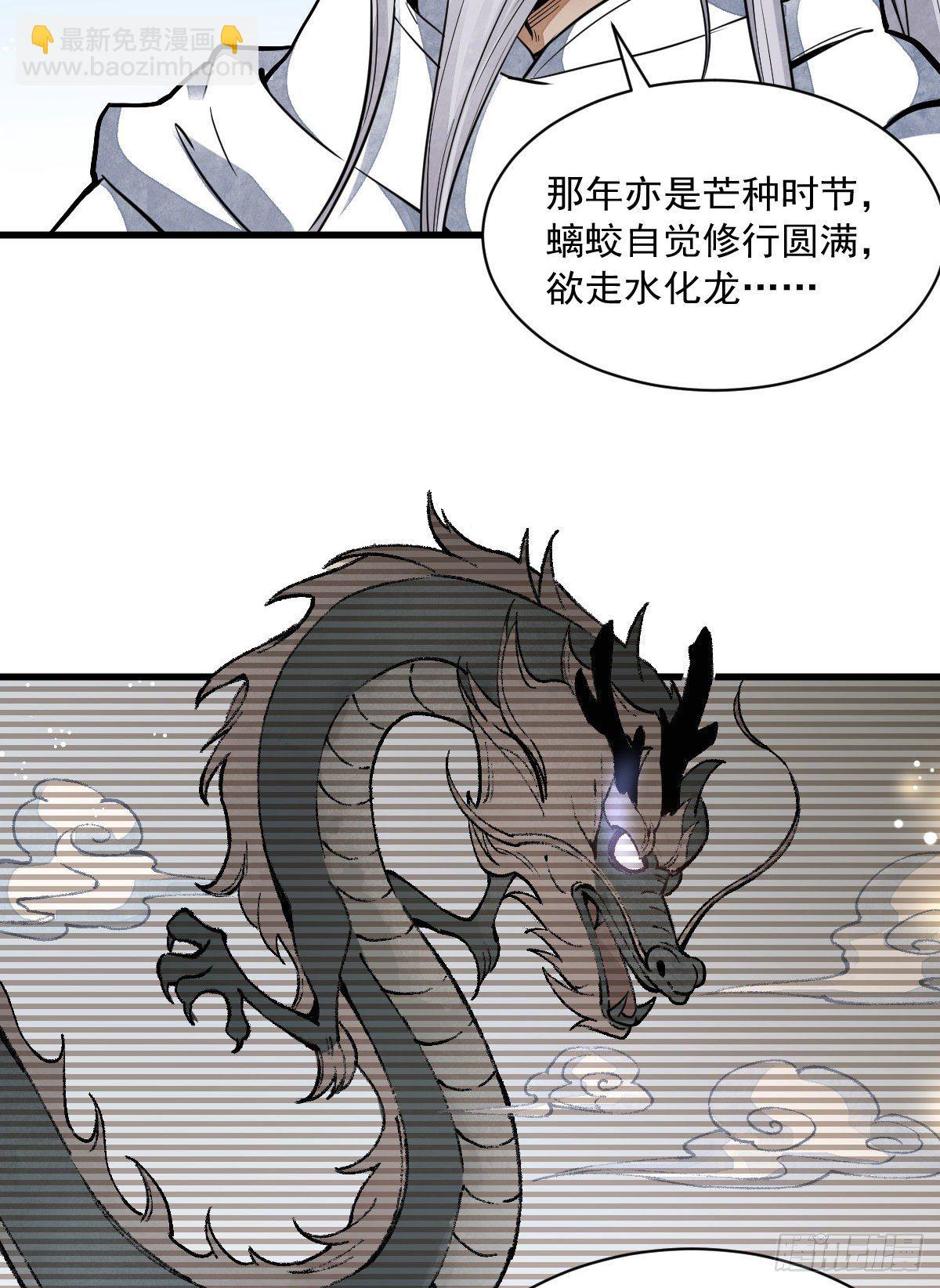 第34话19
