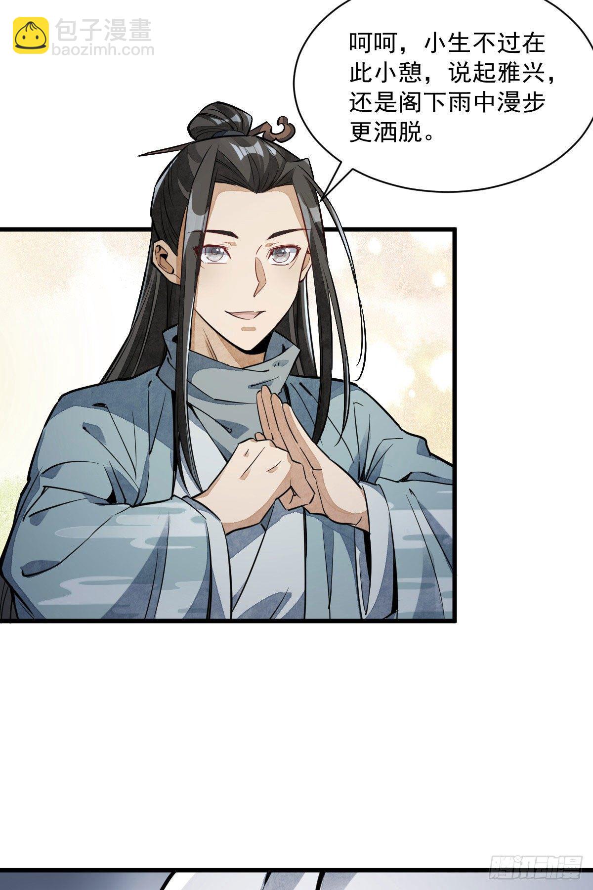 第34话2