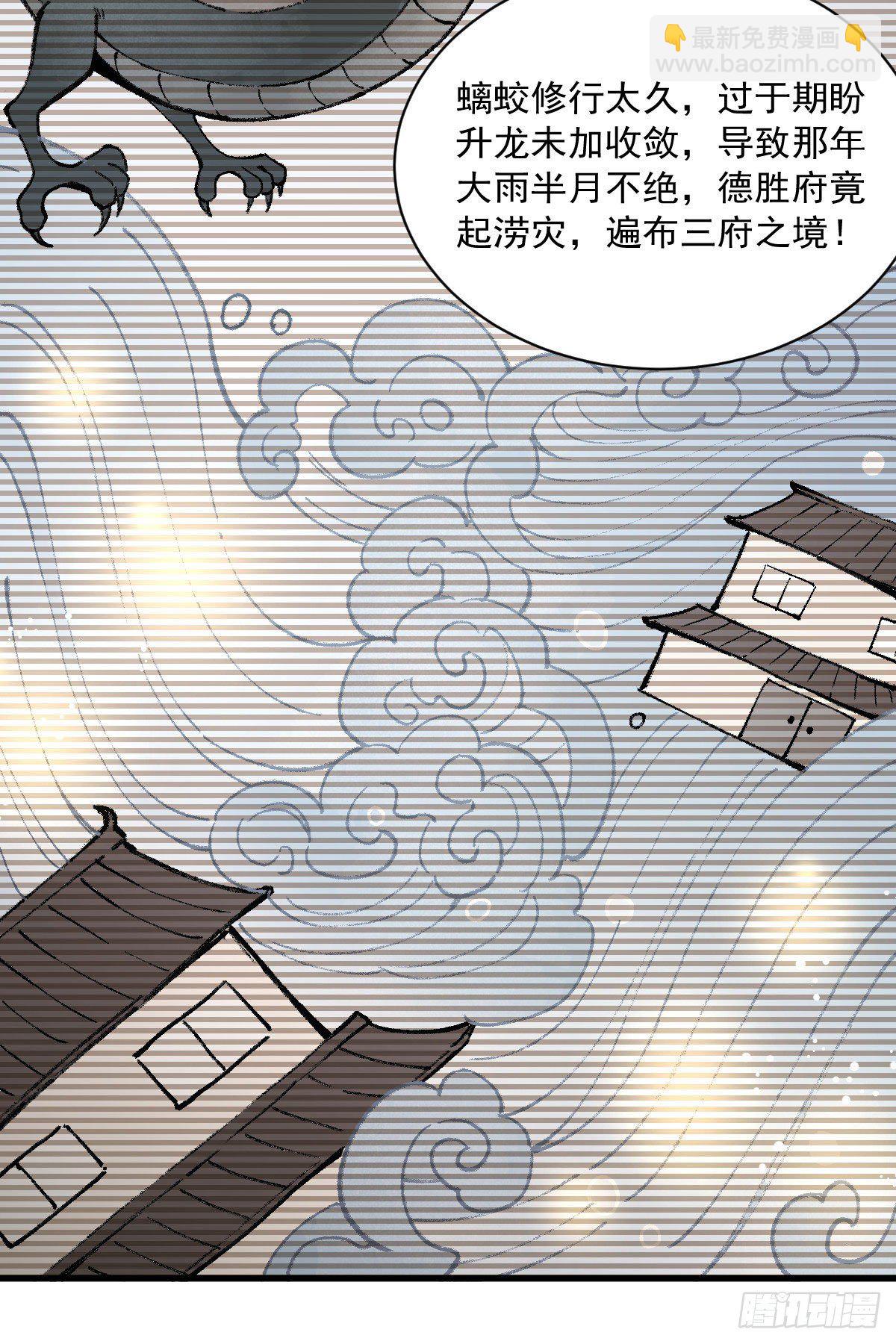 第34话20