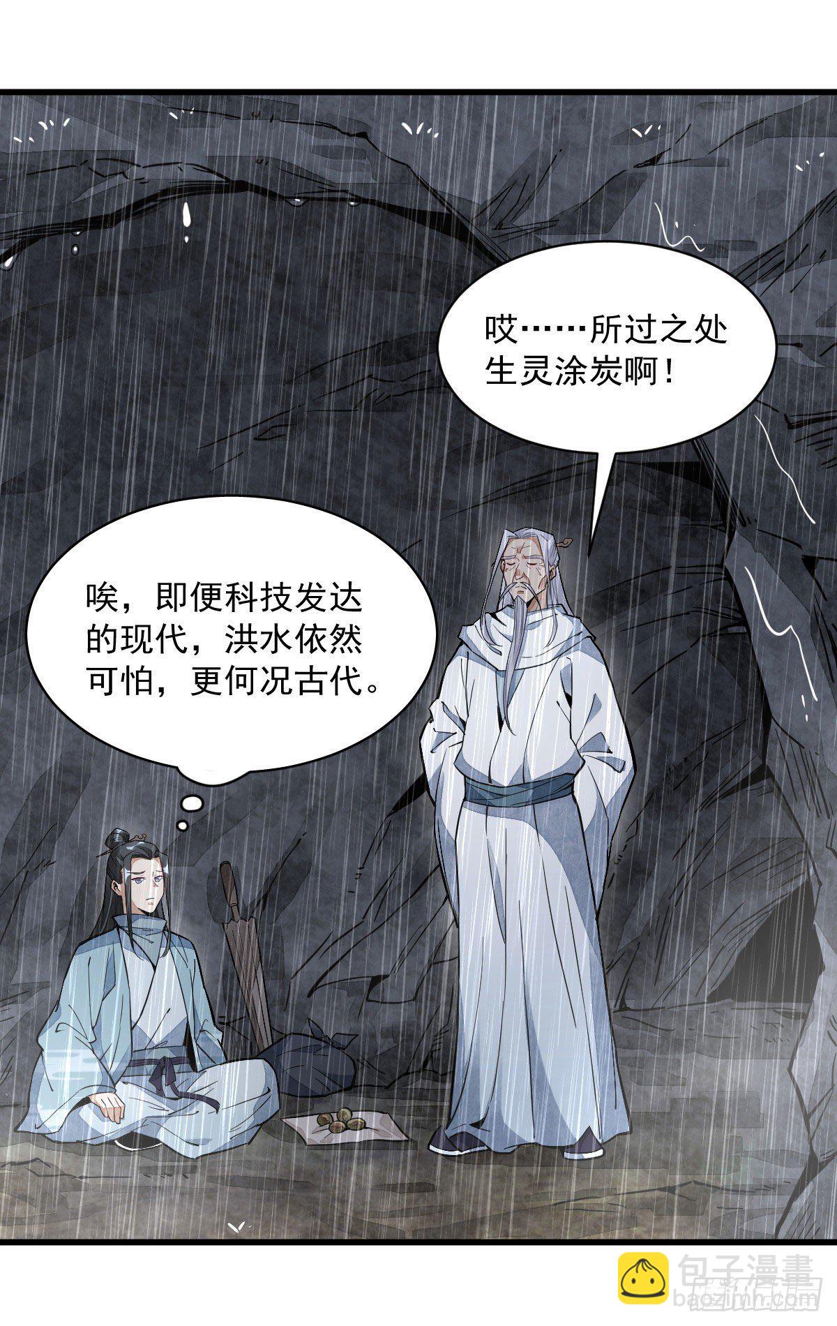 第34话21