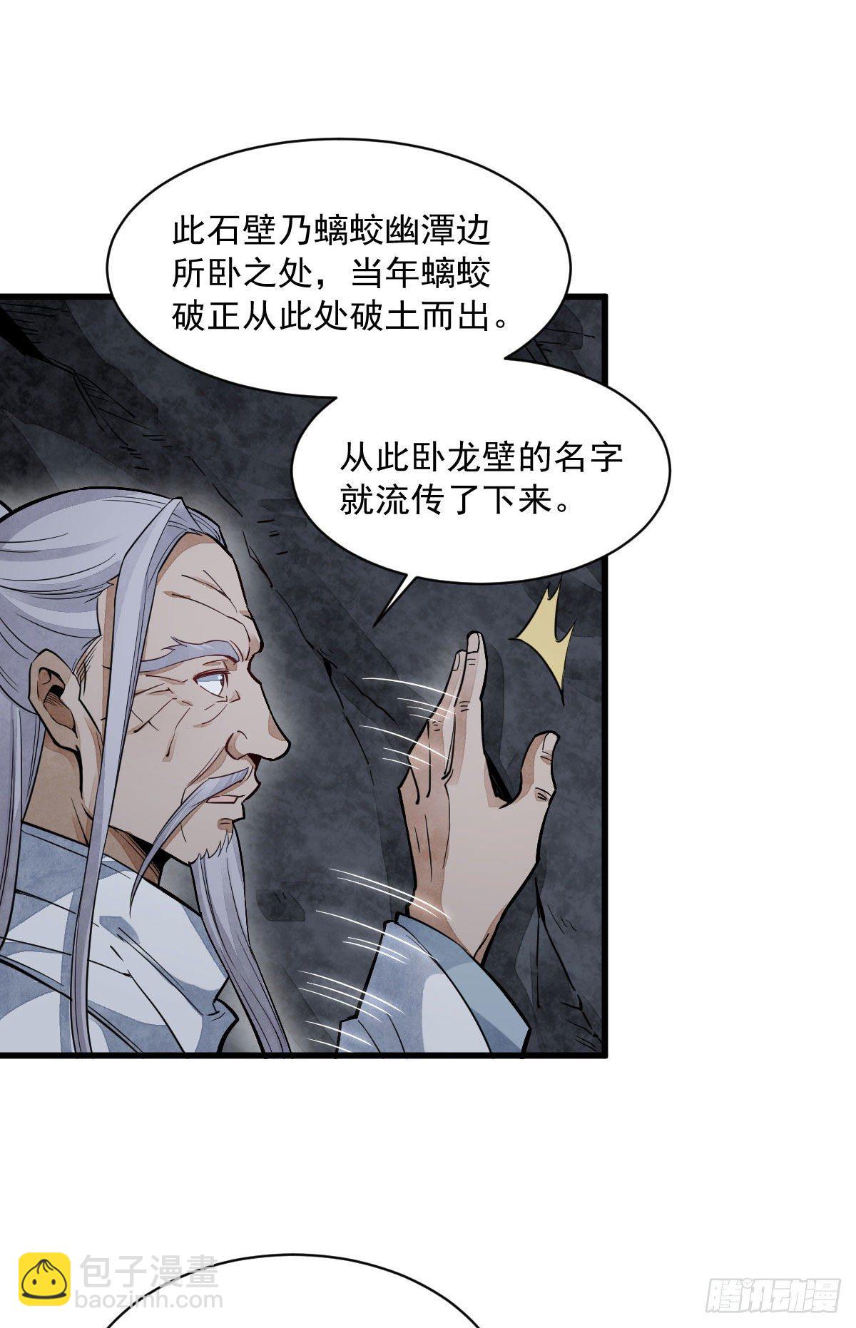 第34话22