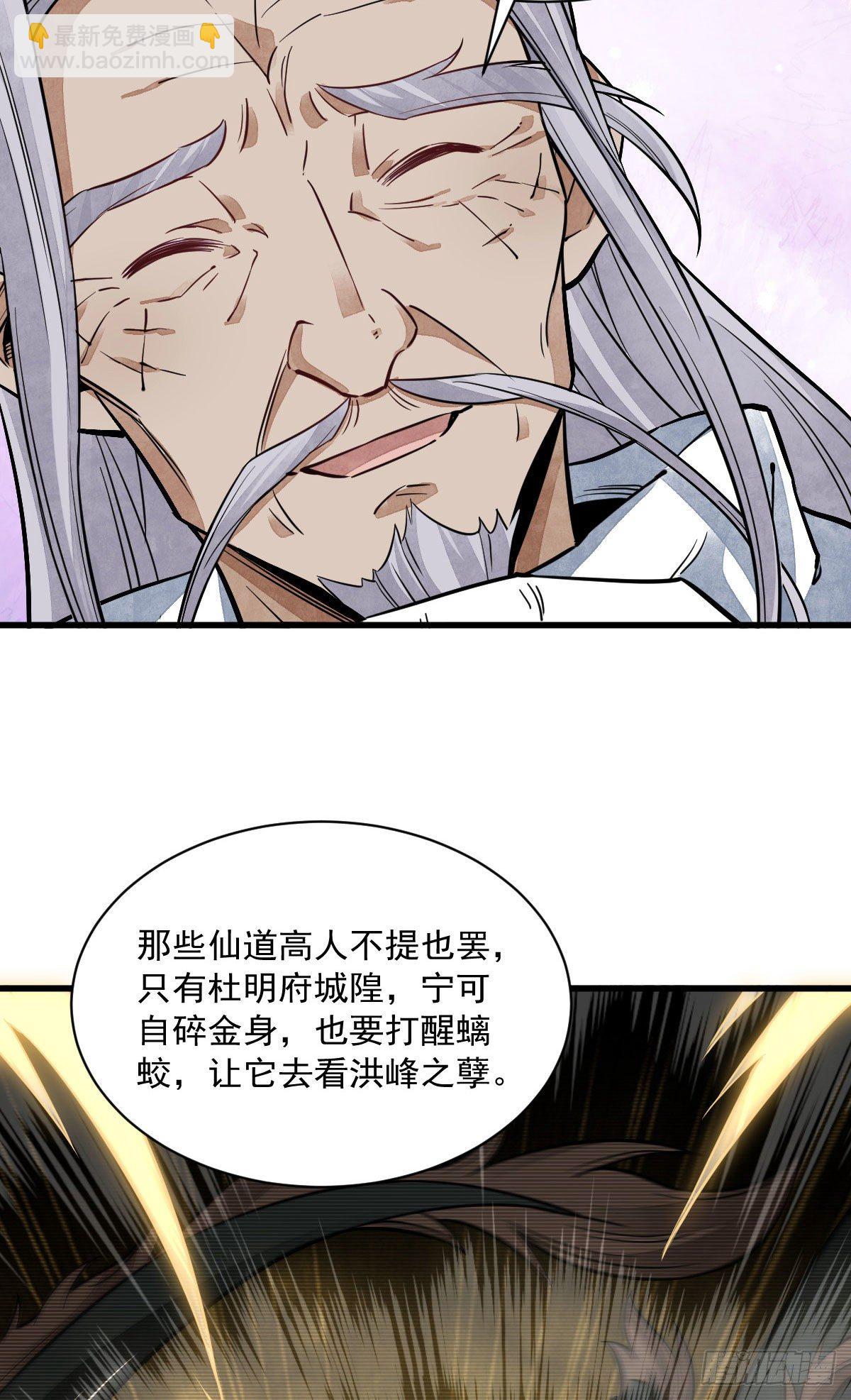 第34话24