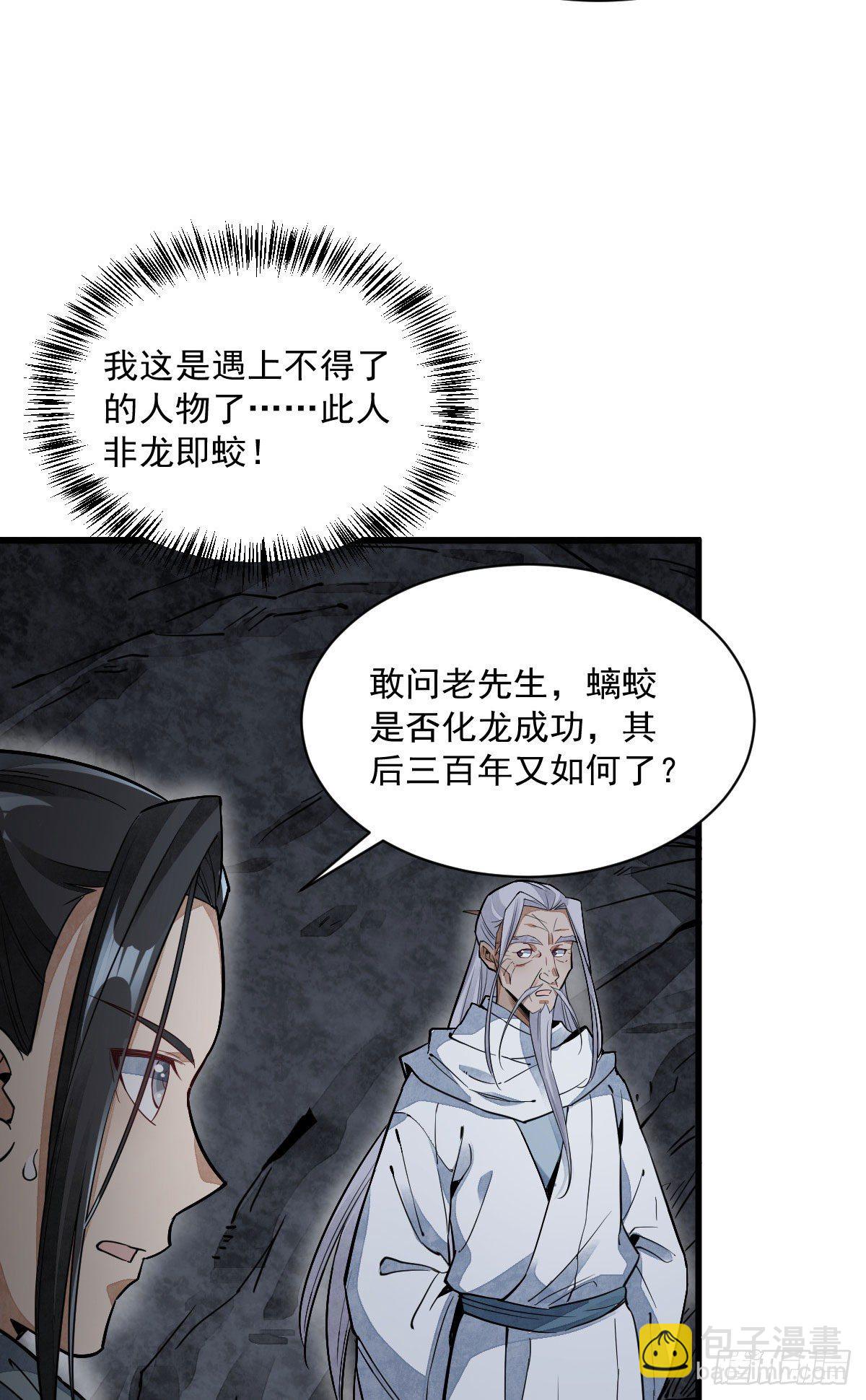第34话26