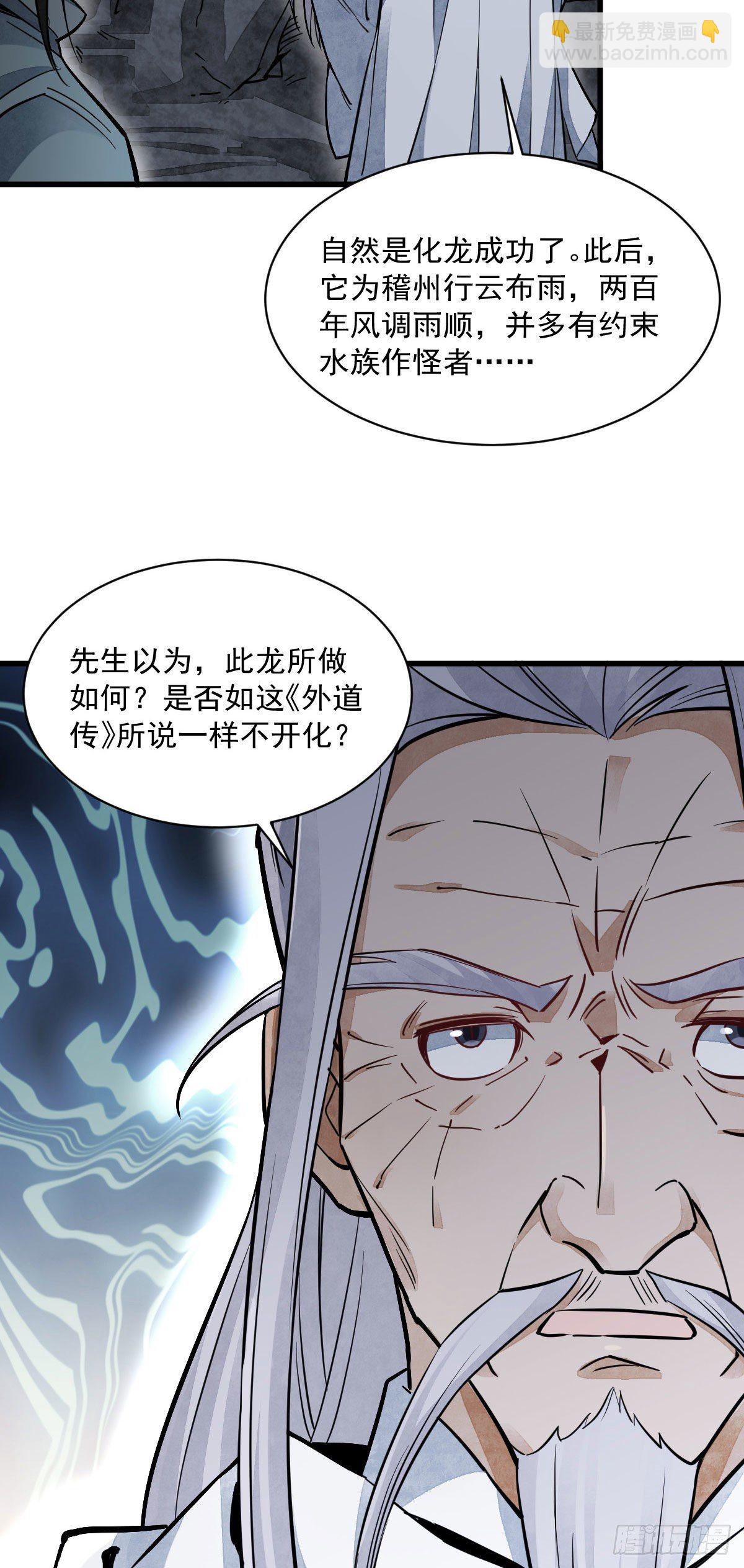 第34话27
