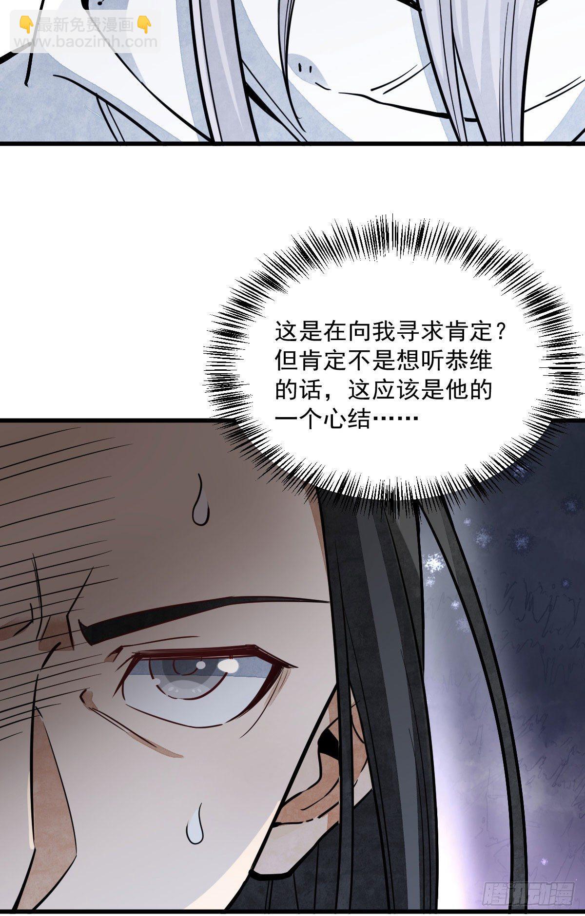 第34话28
