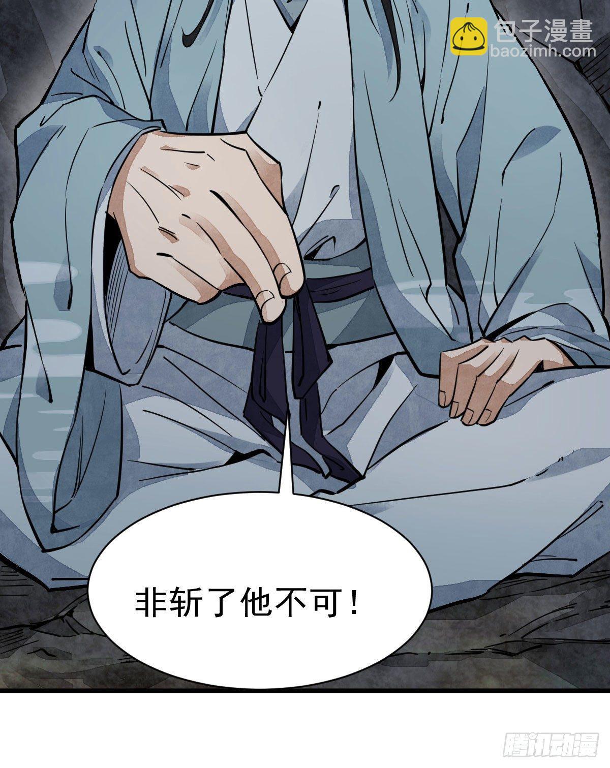 第34话30